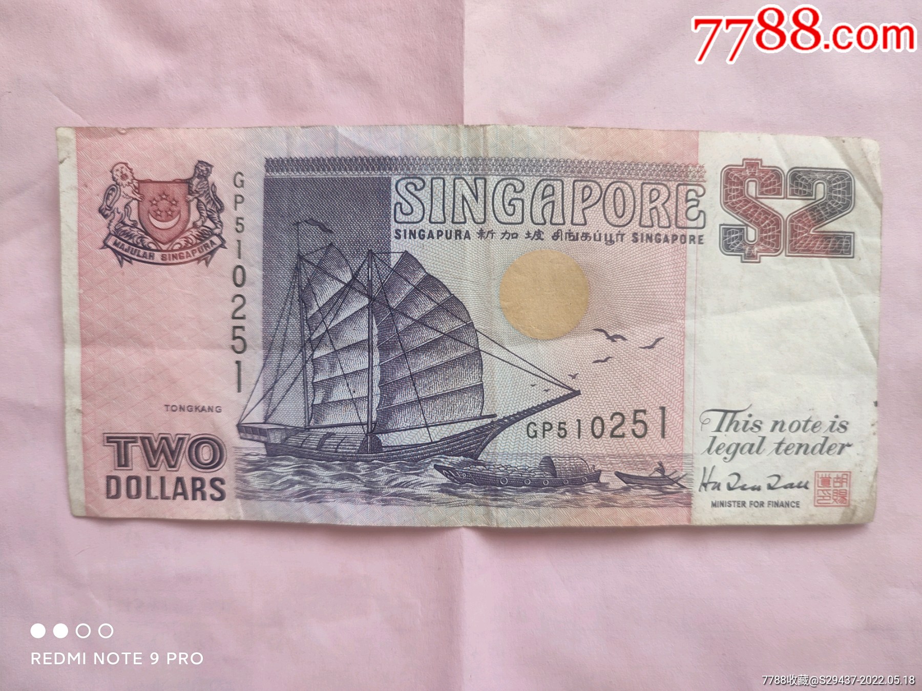 Singapore two-diamond 10-dollar notes (B213b and B214b) confirmed ...