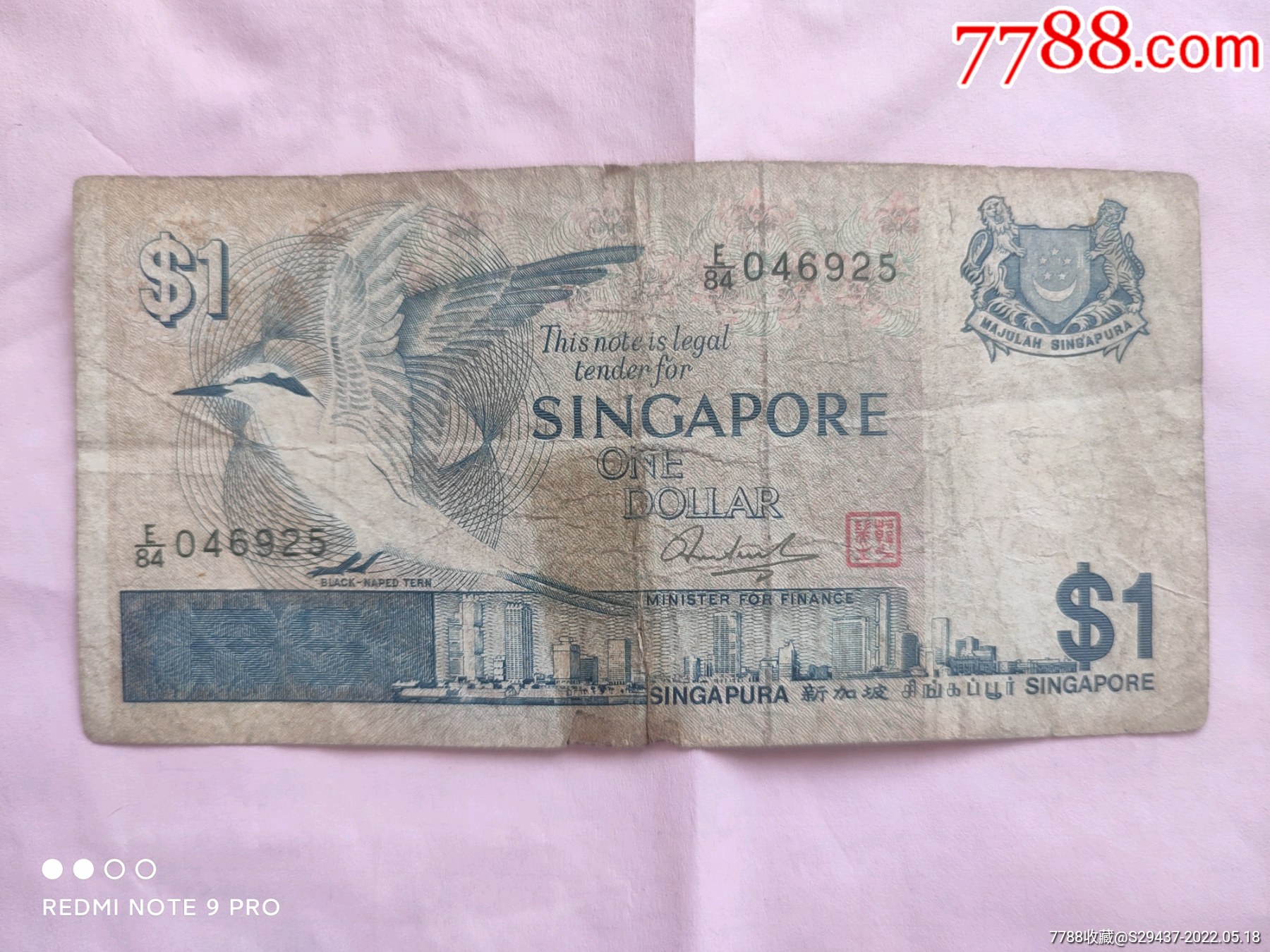 新加坡币面值10元-图库-五毛网