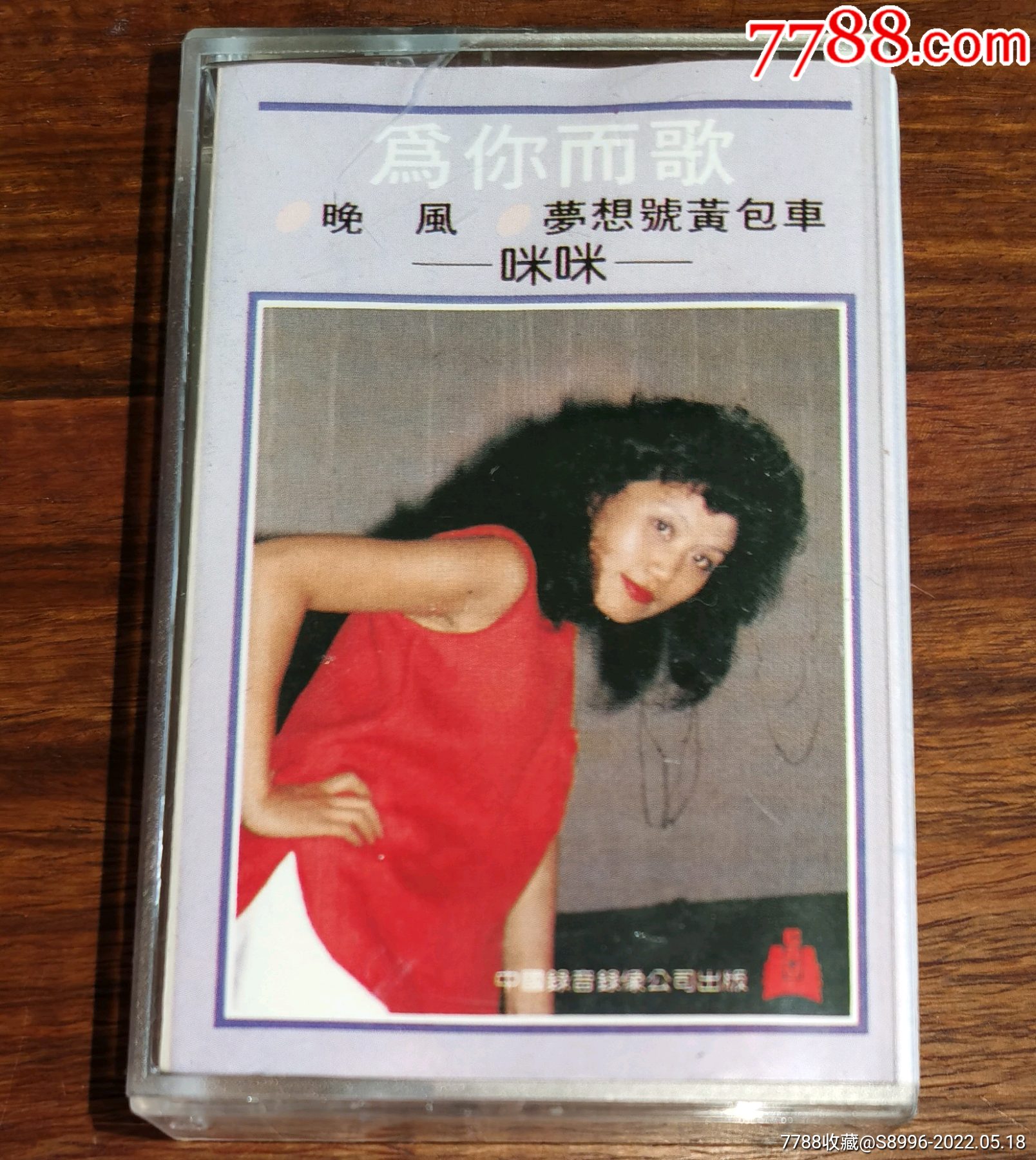 5品99粤乐大全2【神州乐魂】(轻音乐)￥228.