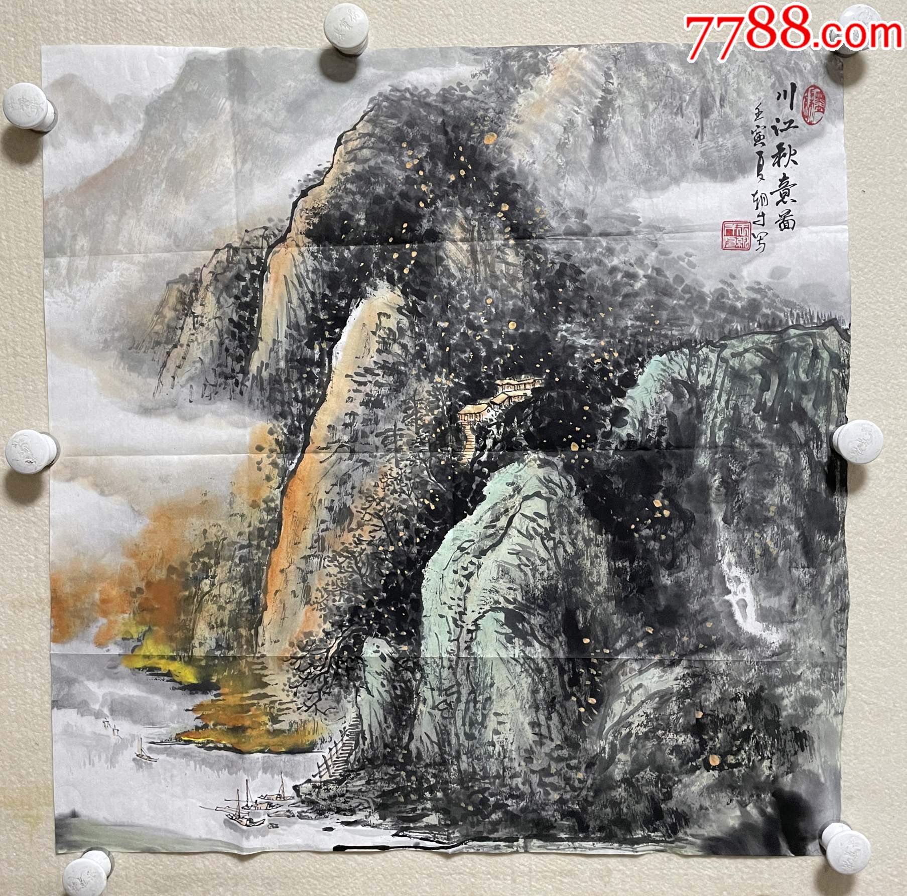 保真王朝才职业画家四川省美术家协会会员四尺斗方水墨写意山水画4秋