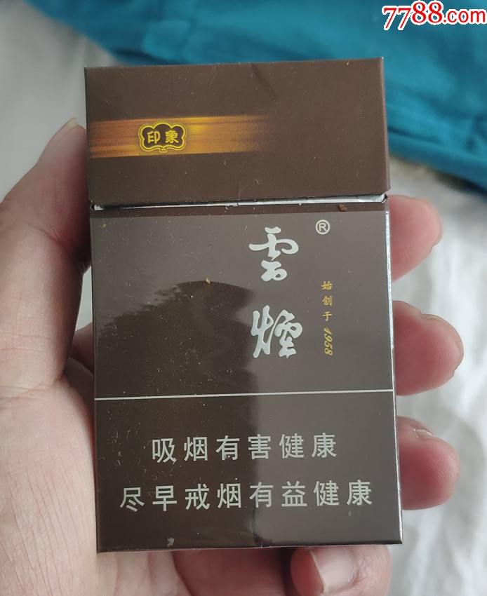 粗白云烟图片