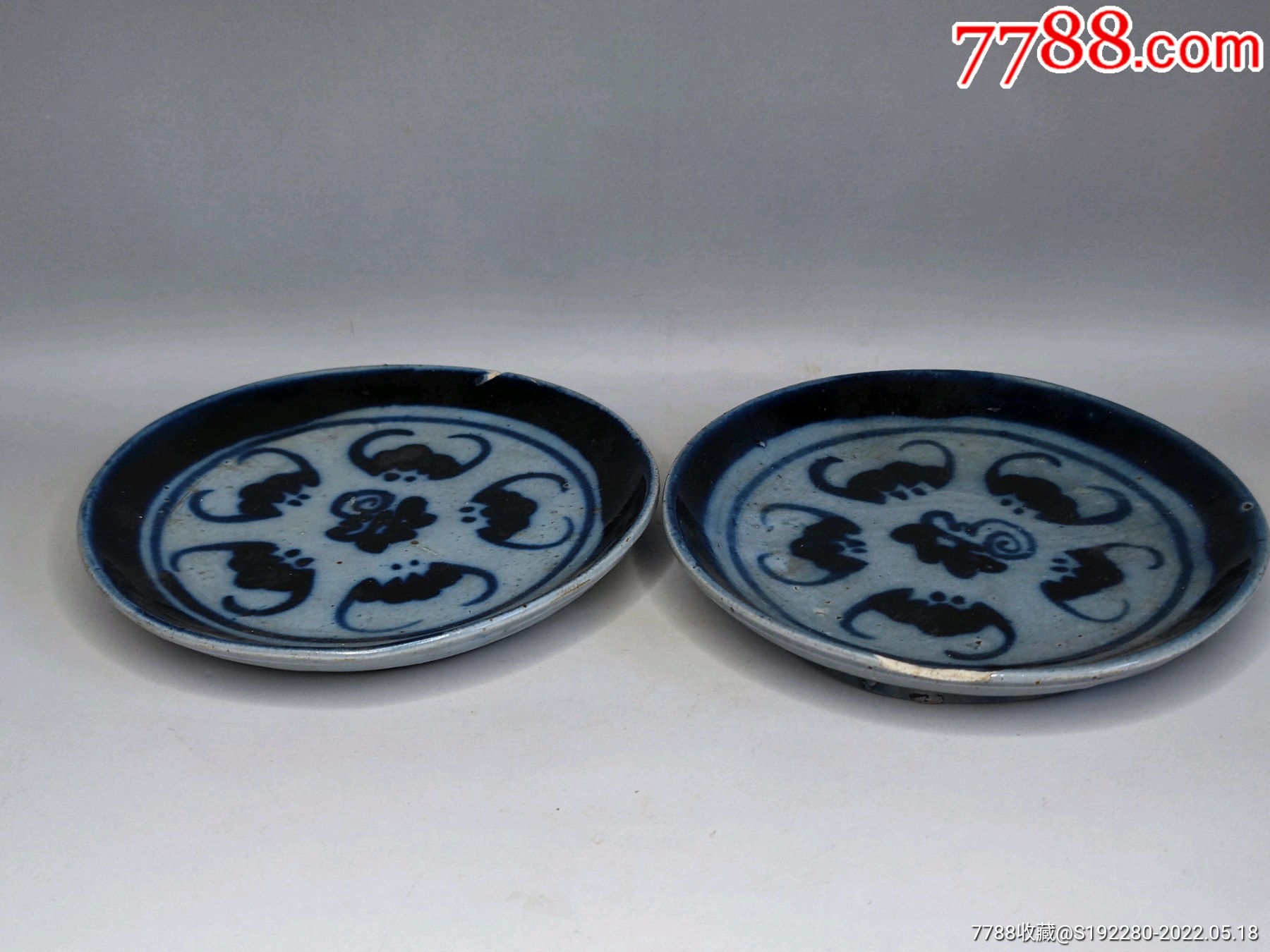 清代磁州窑五福捧寿青花盘井陉窑五只蝙蝠中间还写个福字直径133cm高