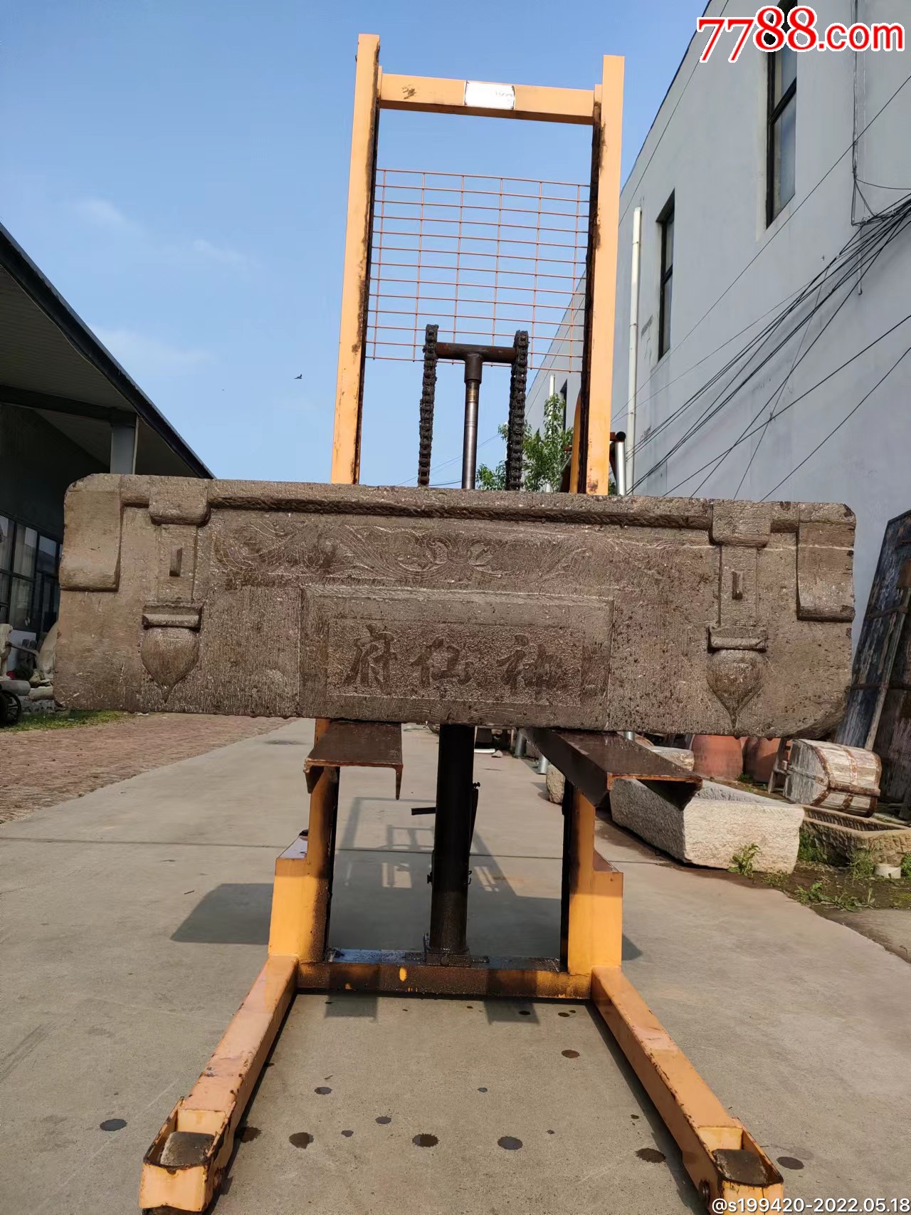 清代青石门槛石全品包老复古装修装饰佳品