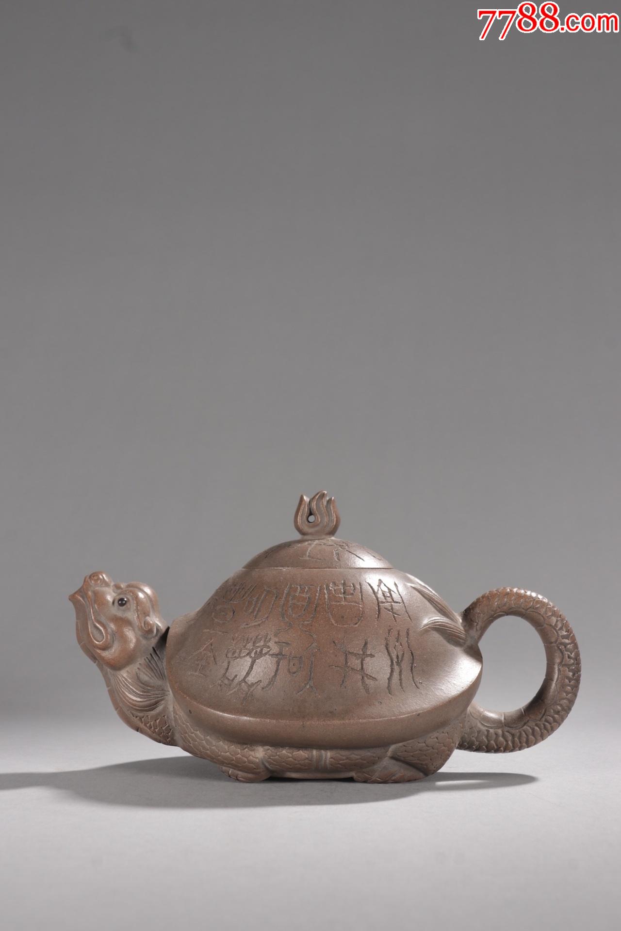 龙龟形茶壶