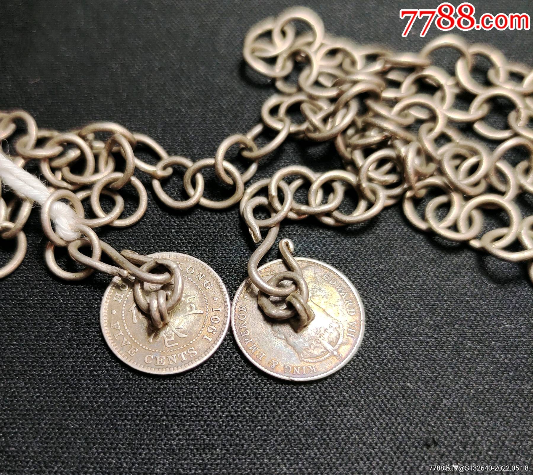 清末带银豪子老银链子一条_银锁/银项链_第3张_7788琉璃收藏