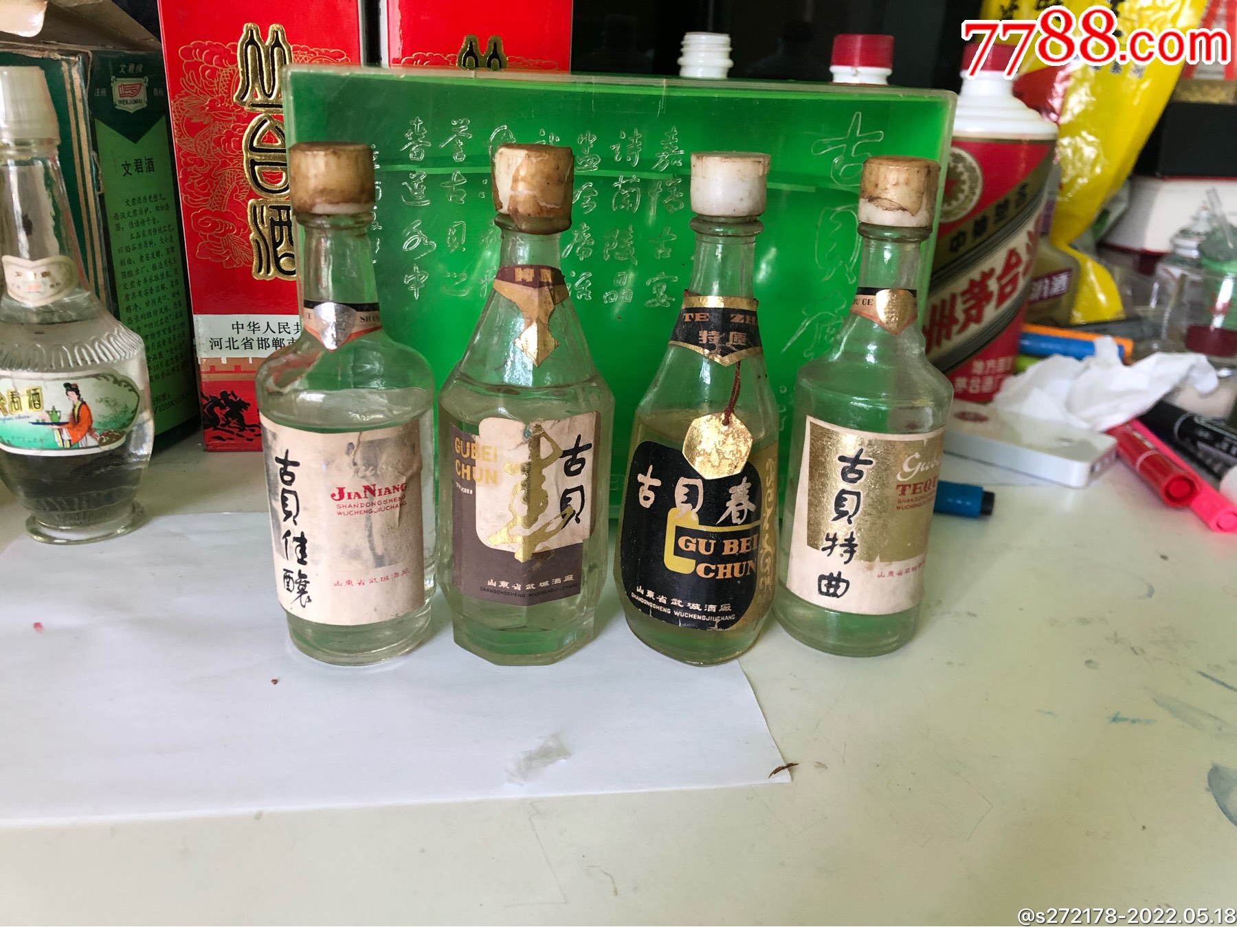 古贝春-价格:958元-se87159527-老酒收藏-零售-7788收藏__收藏热线