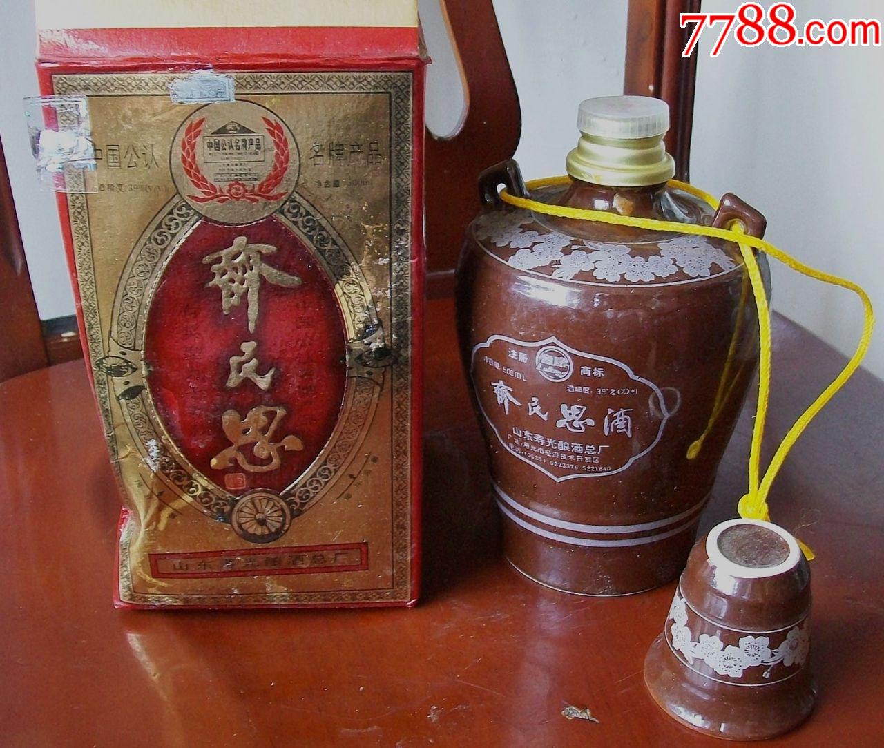 云门春原酒60度青花瓷图片