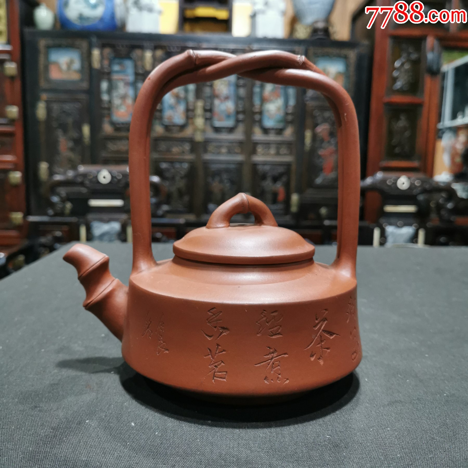 紫砂提梁壶_紫砂壶_顺应时代【7788收藏__收藏热线】