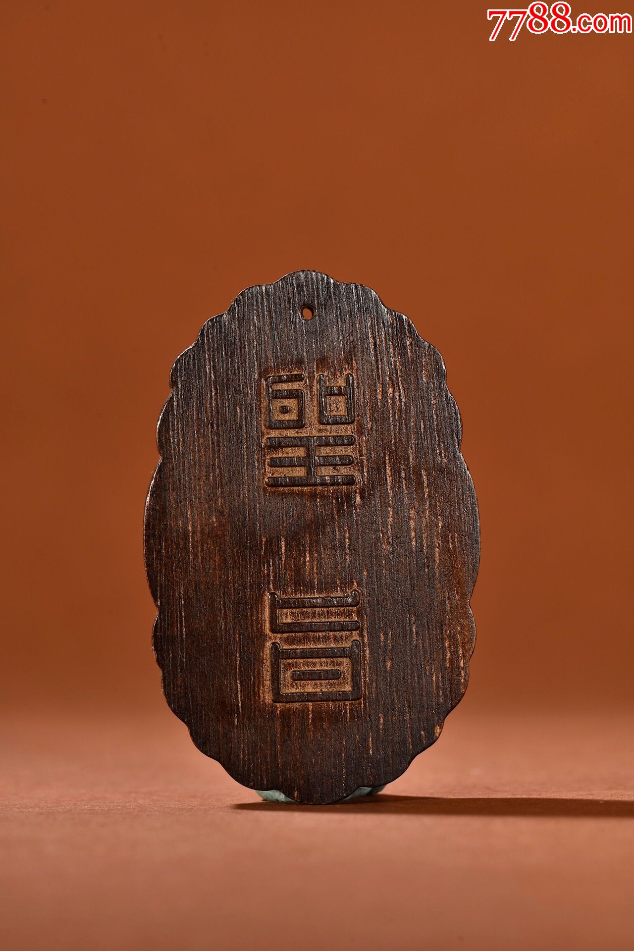 旧藏老沉香圣旨龙纹令牌一对