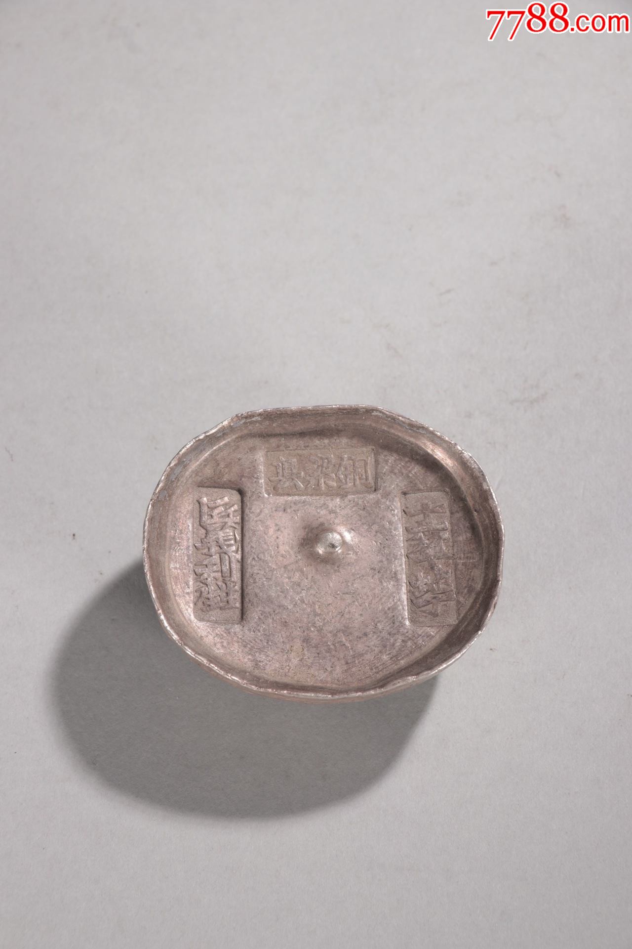 四川铜梁县十两银锭