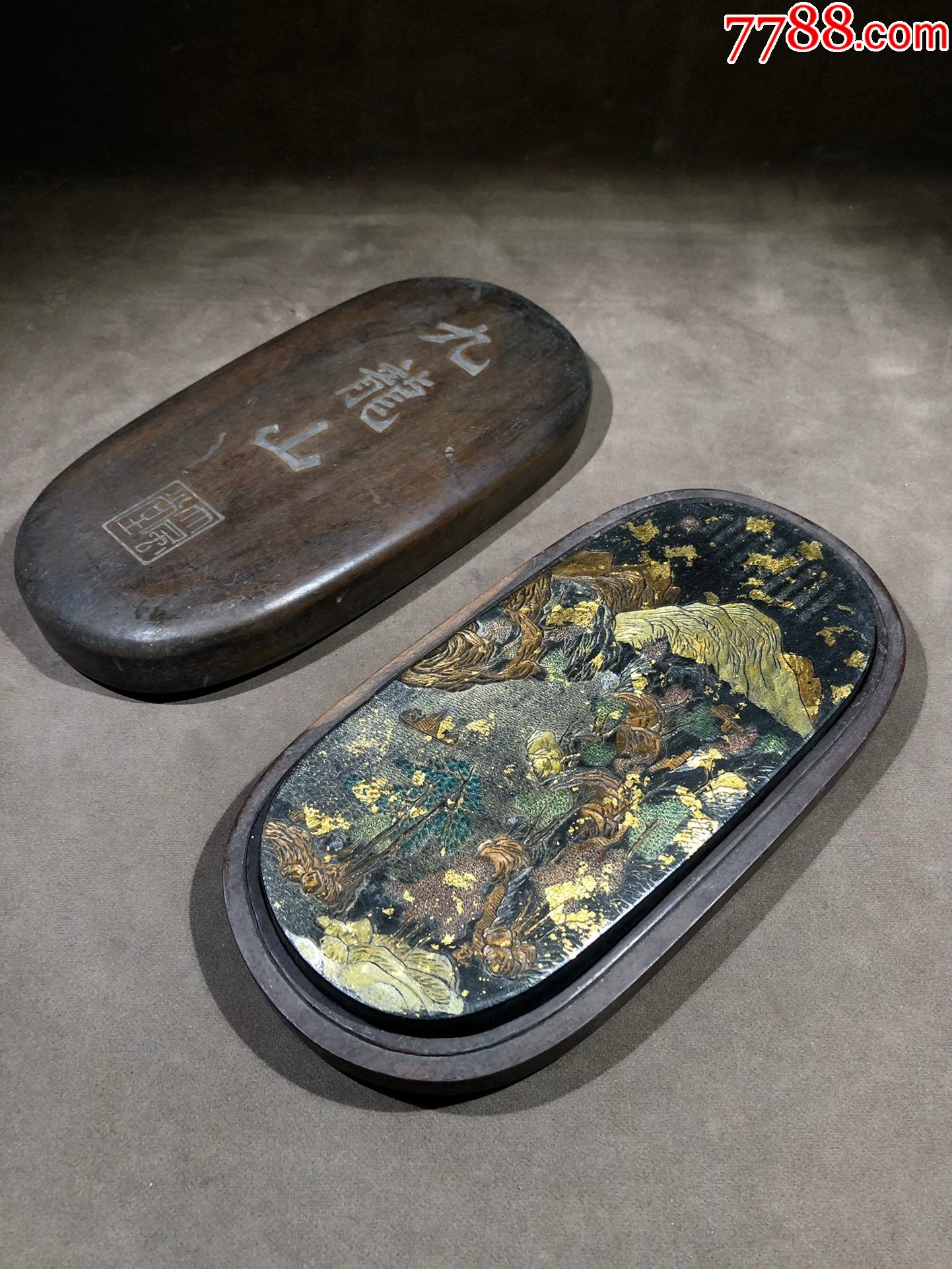 御题洒金油烟墨