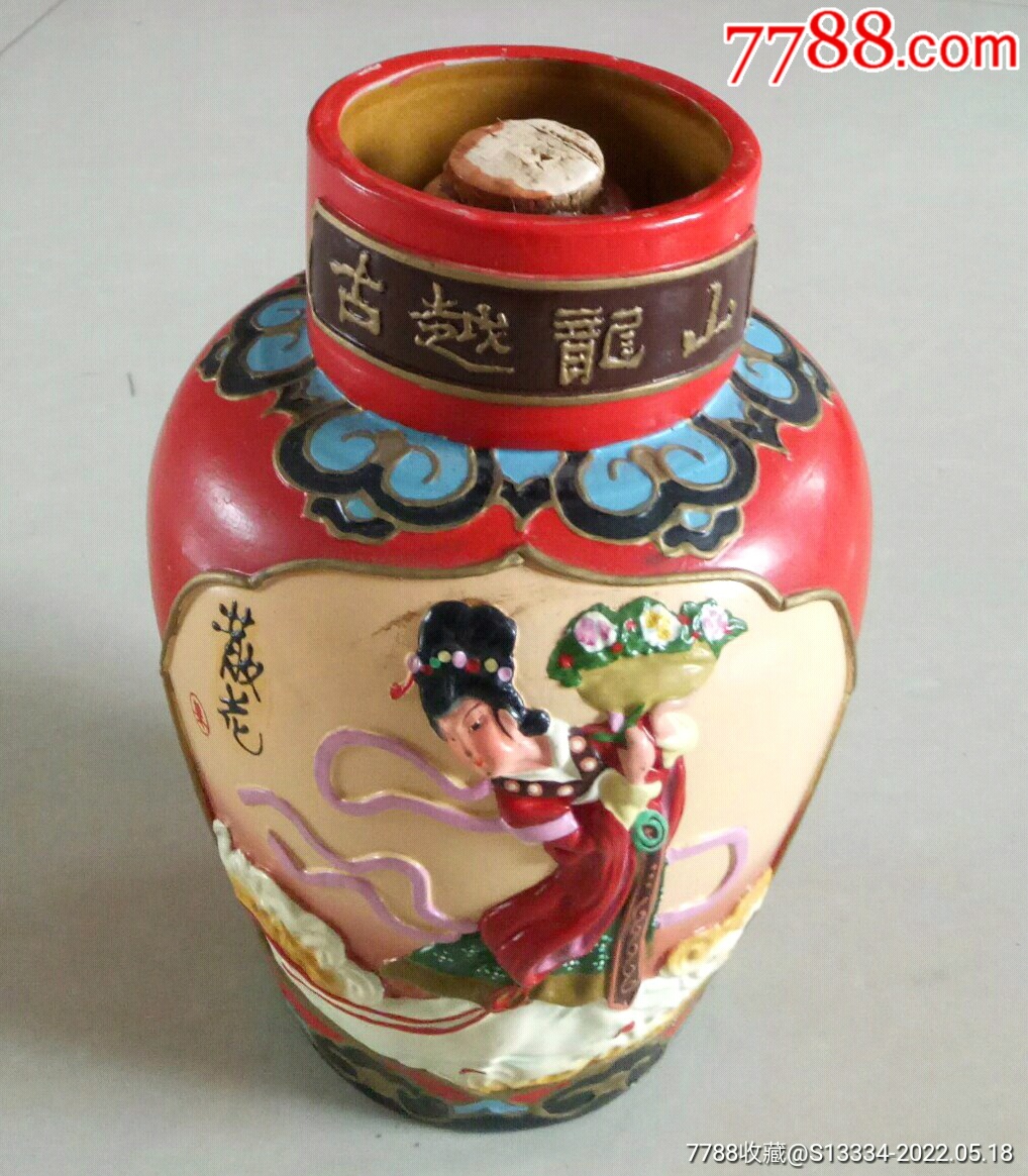 漂亮的古越龙山陈年佳酿工艺浮雕酒1公斤装空酒坛手绘天女散花图