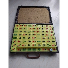 老手刻赛璐璐老麻将133张缺3张