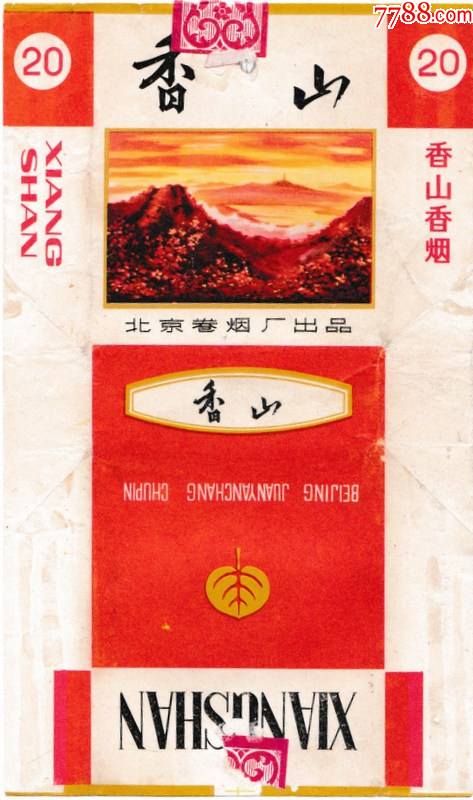 18品99甲秀￥18品99黄果树￥18品99甲秀￥18品99天台山￥1
