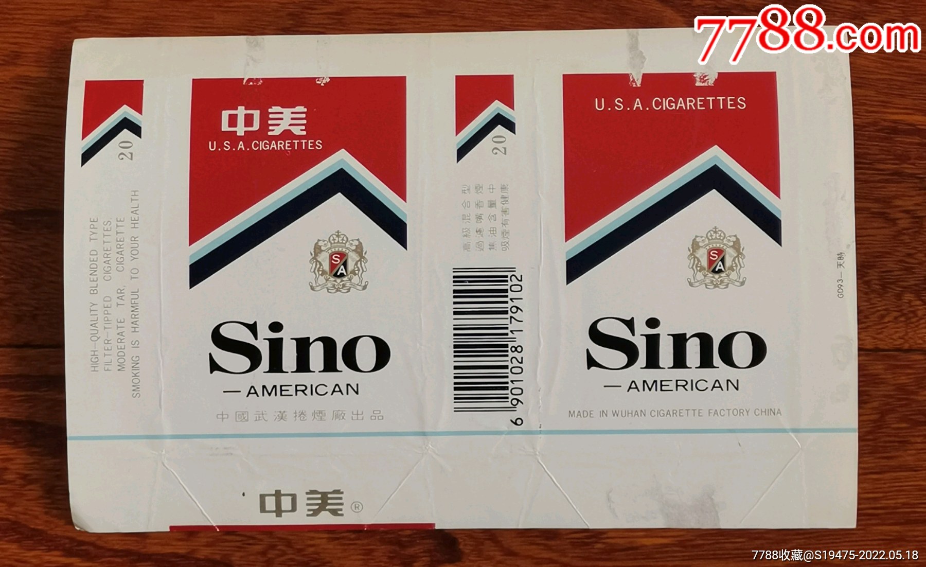 中美拆包横84焦标