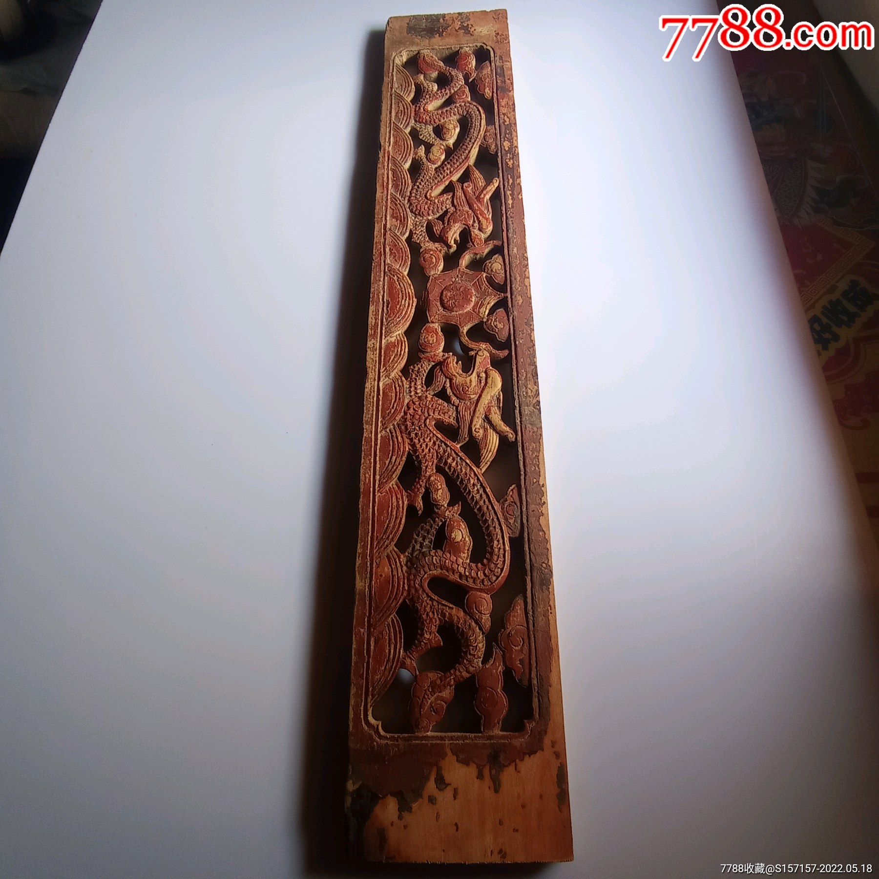 镂空雕双龙戏八卦珠花板