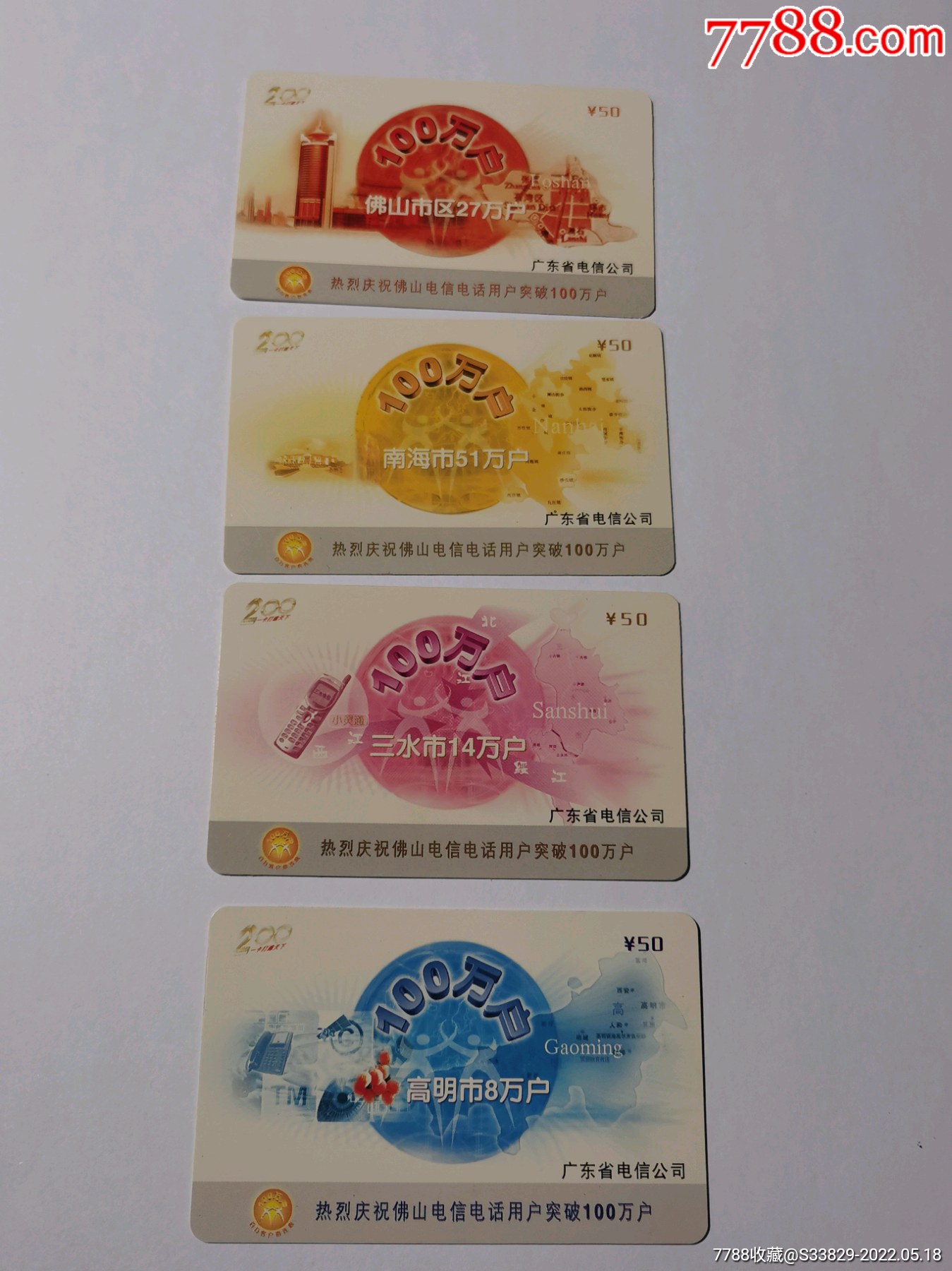 佛山ip电话机生产(ip电话机和普通电话区别)