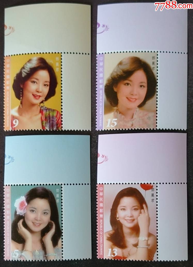 邮政用品邮票名人歌星歌后特621邓丽君一套4全全品右上角