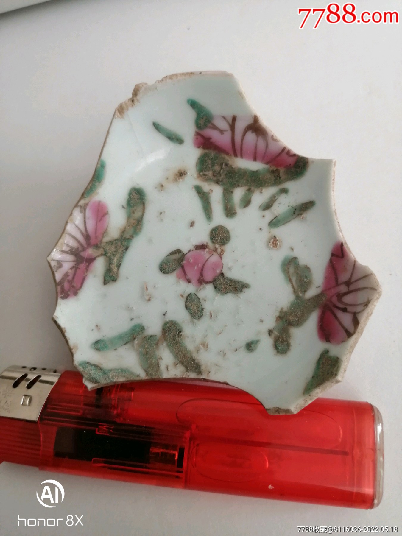 清,粉彩寿桃纹碗底瓷片_价格15元_第1张_7788收藏__收藏热线