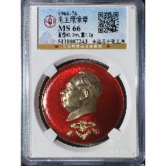 毛主席 像章 永远忠于毛主席-毛主席像章-7788红宝书