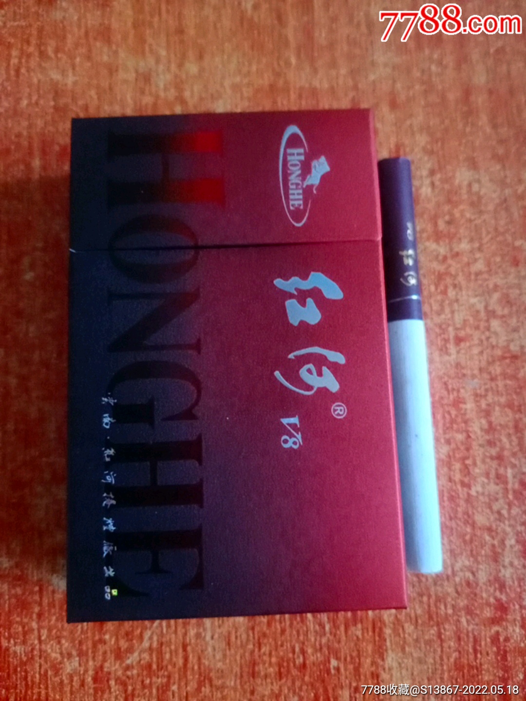 红河香烟新款图片