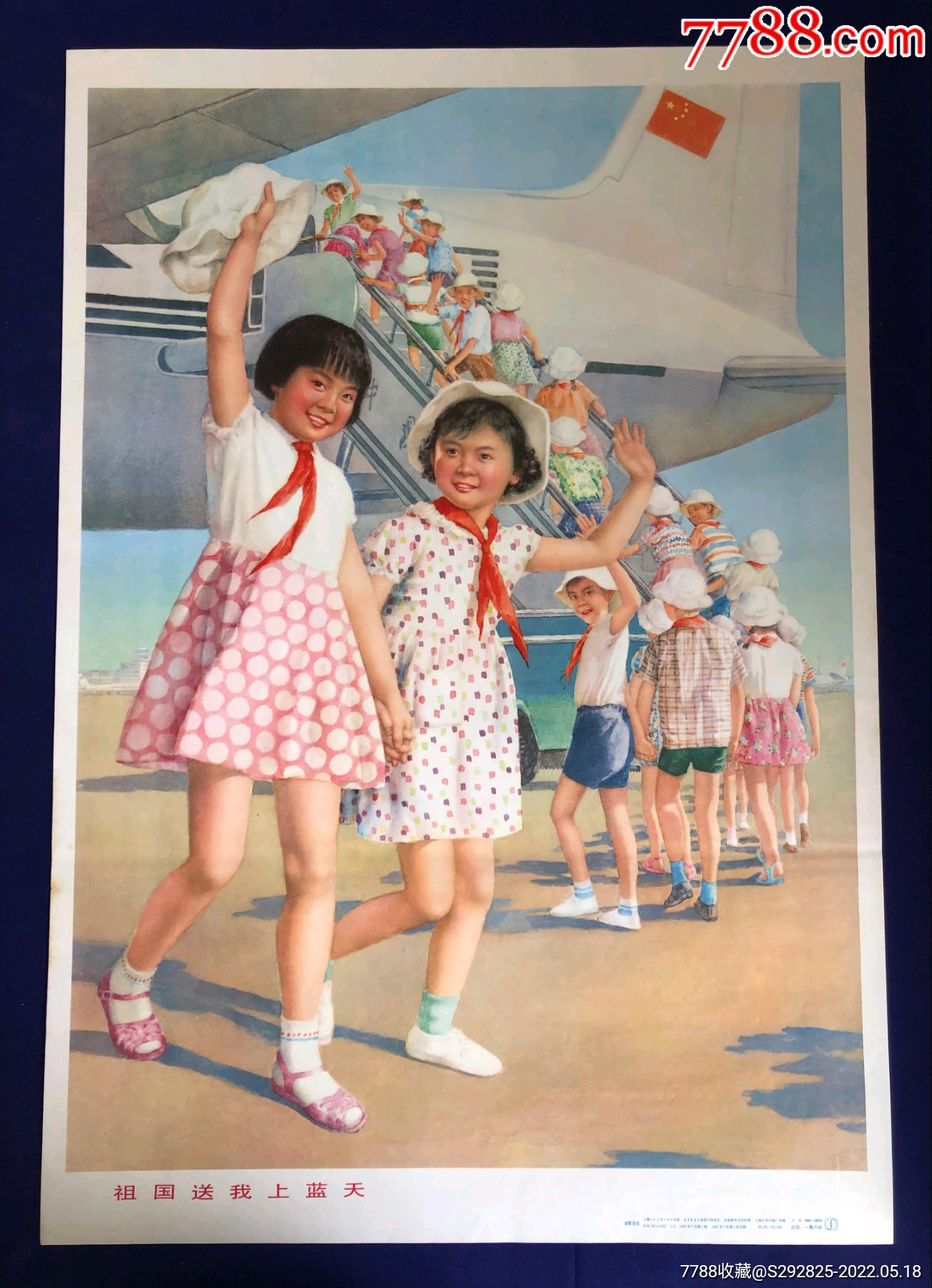 "商品>>>>￥1509品99同志(全开)￥3509品99重庆谈判