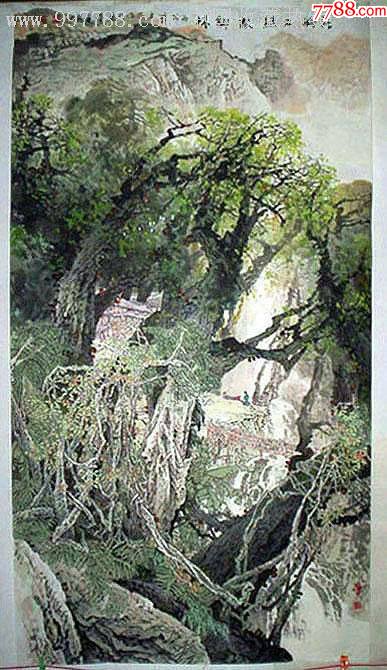 张立有写意山水大六尺春风又绿故乡林