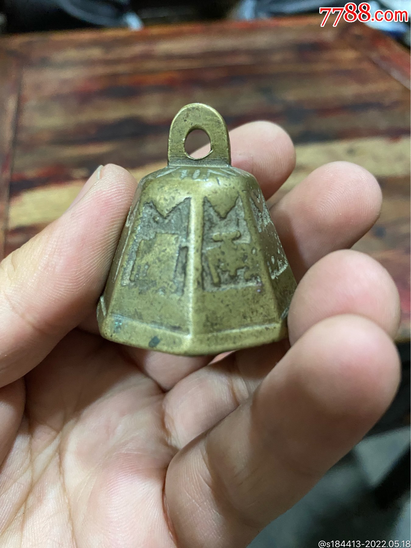 清代风调雨顺铜铃铛_铜铃/铃铛_图片价格_收藏鉴定_7788钱币网