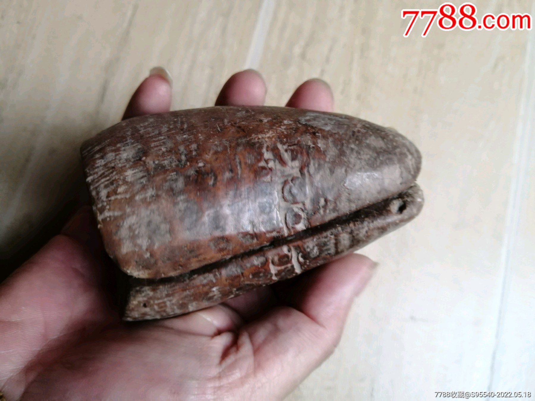 老大号竹卦一付