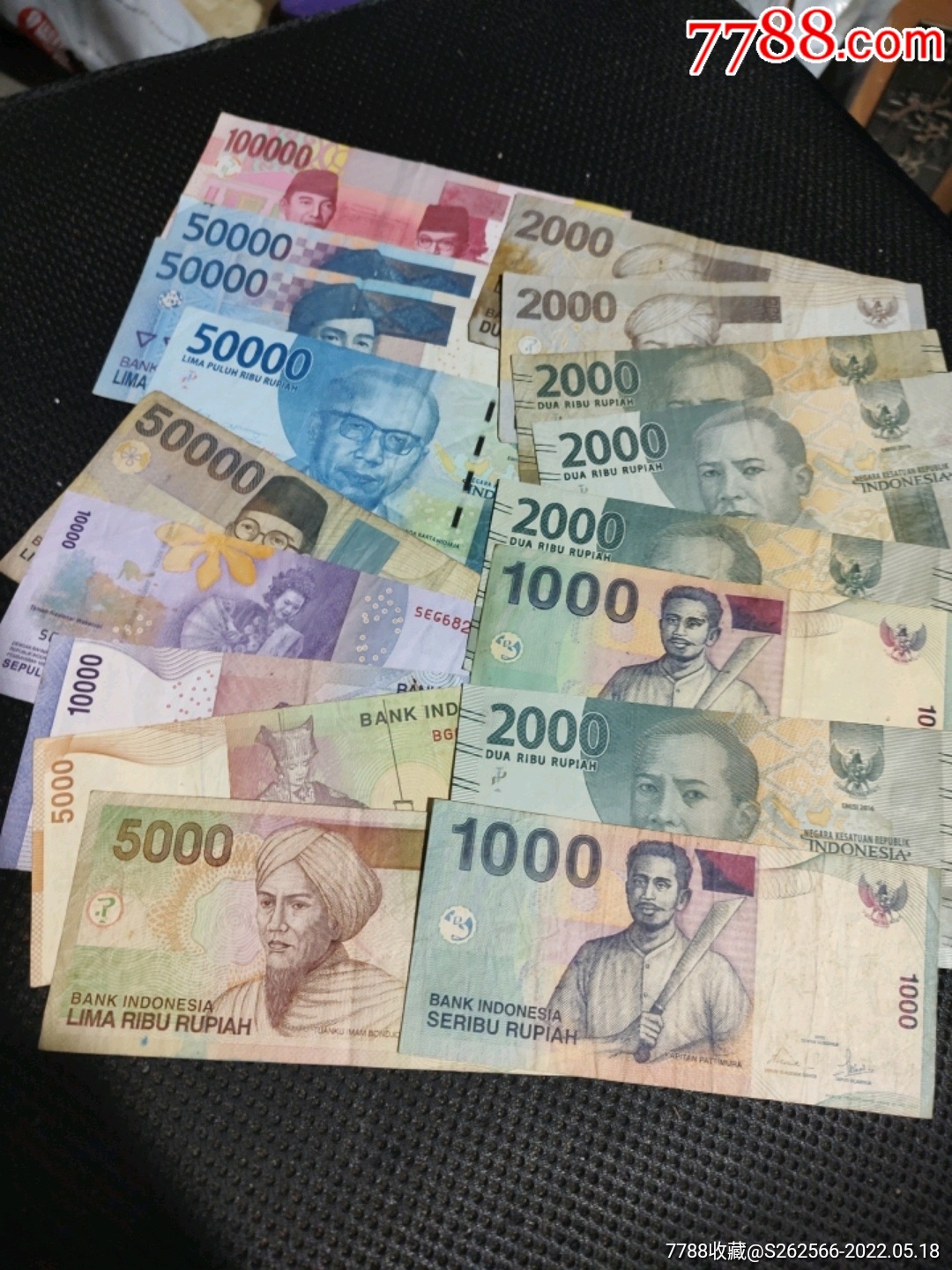 印度尼西亚钱币纸币外币卢比