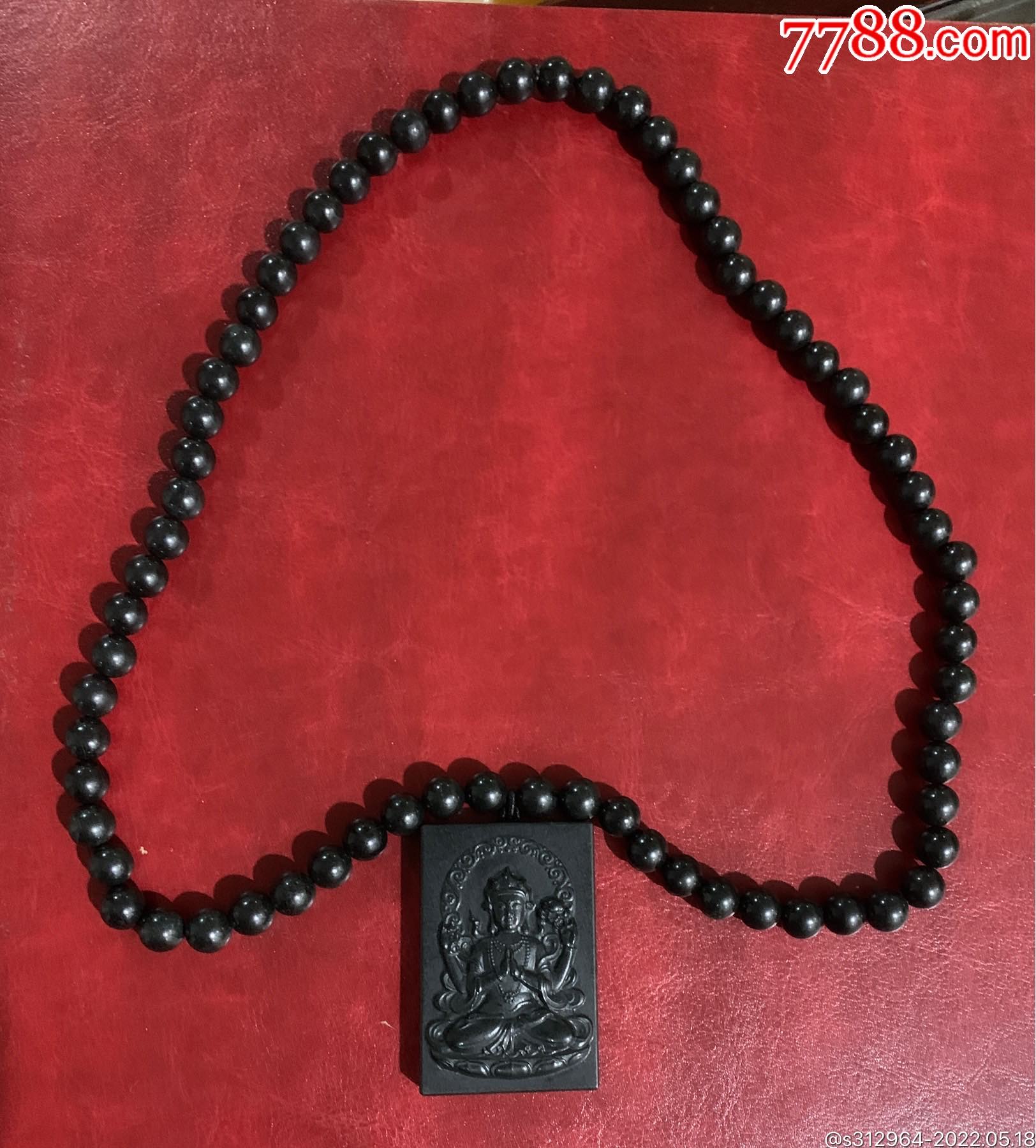 碳质球粒陨石项链_价格18888元【鸿雁邮币社】_第1张_7788收藏__收藏