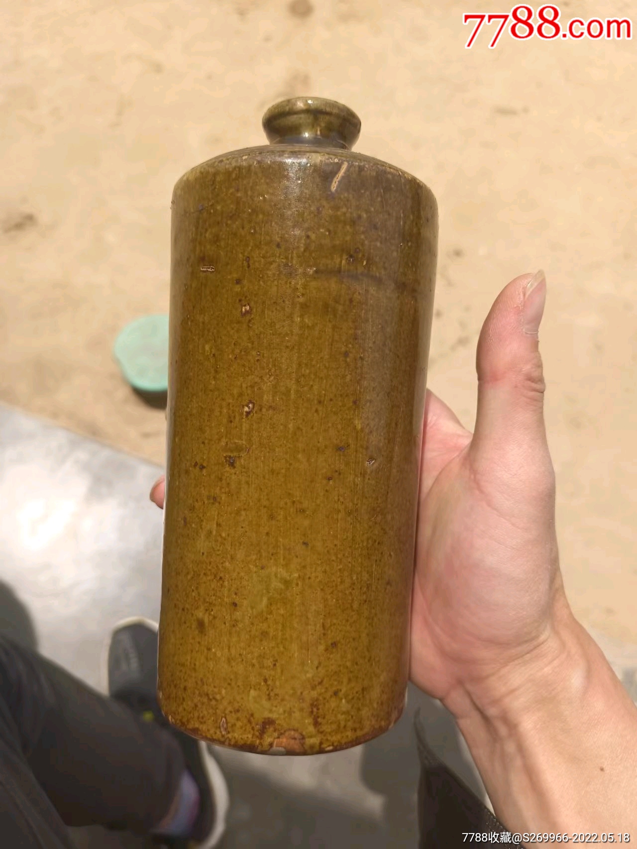 70年代黄酱茅台酒瓶