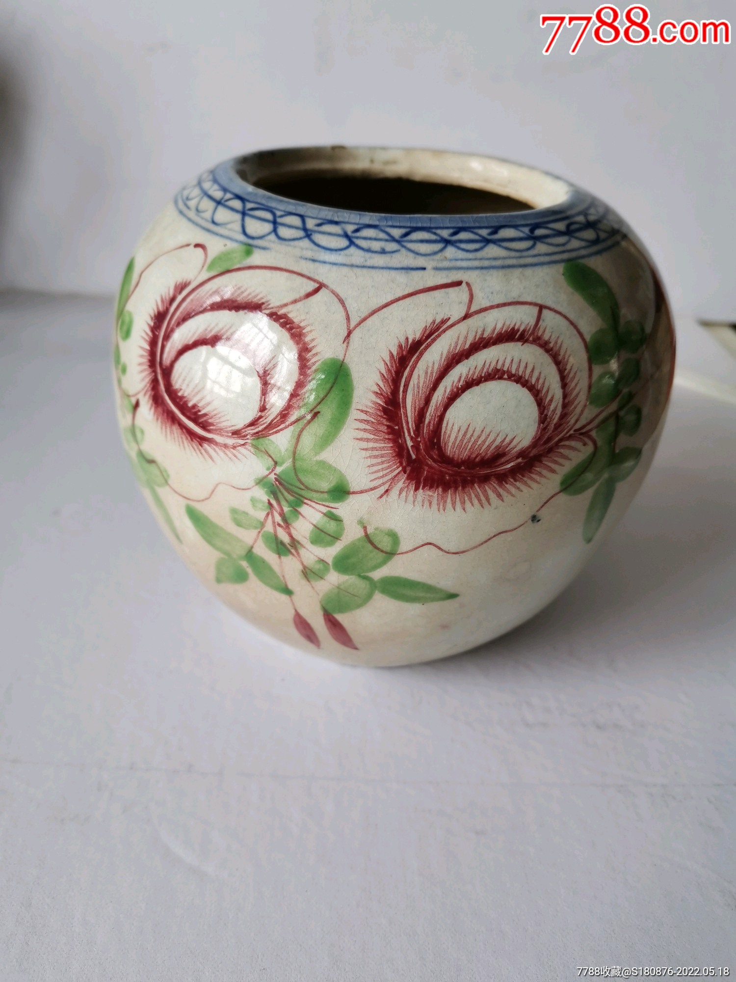 民国时期红绿花陶罐1个写有花有清香四个字