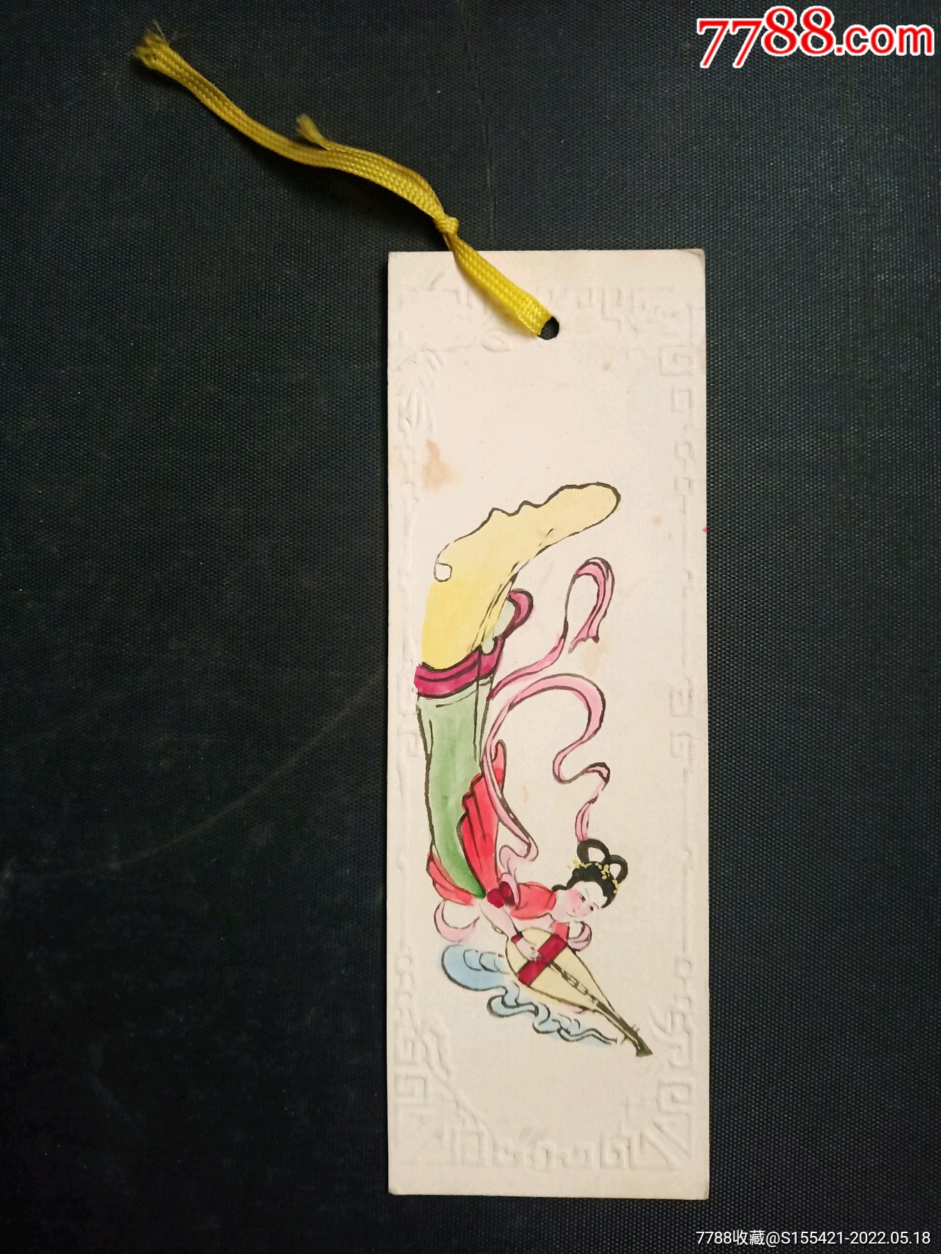 书签_价格8元【一强书屋】_第1张_7788收藏__收藏热线