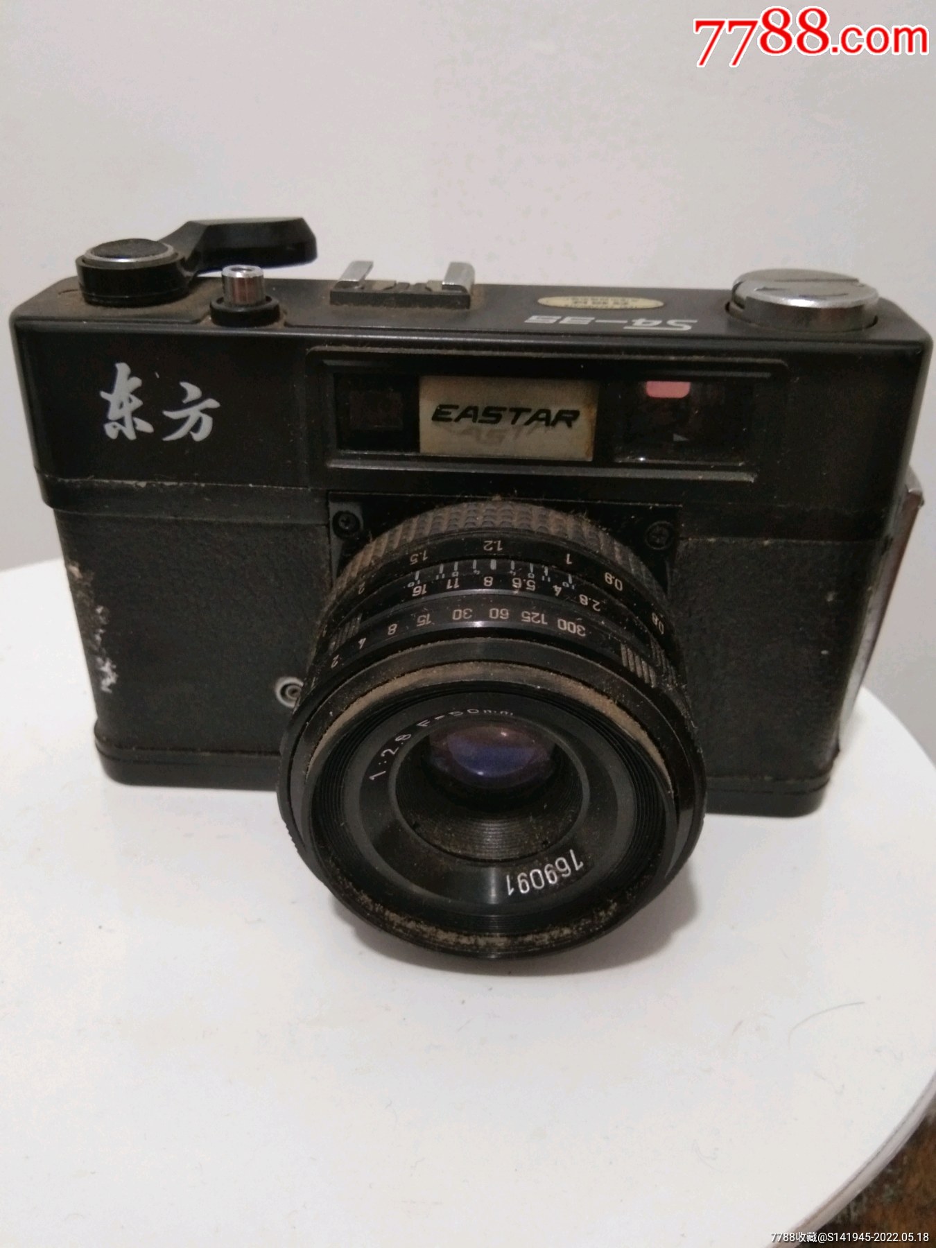 东方s4-35照相机-单反相机-7788商城__七七八八商品交易平台(7788.