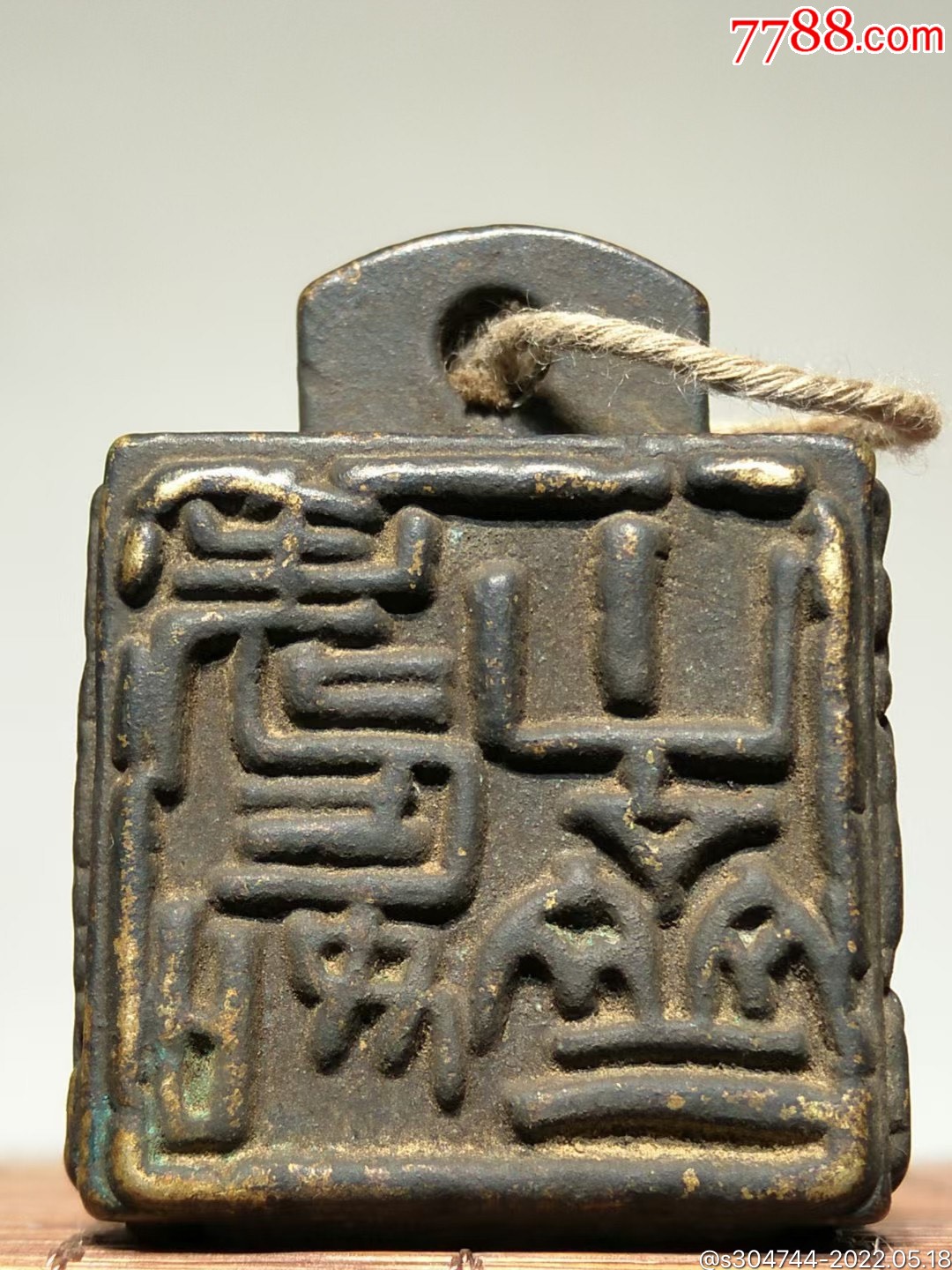 收来铜砝码一个造型少见满工雕刻收藏把玩即可高45厘米宽3厘米