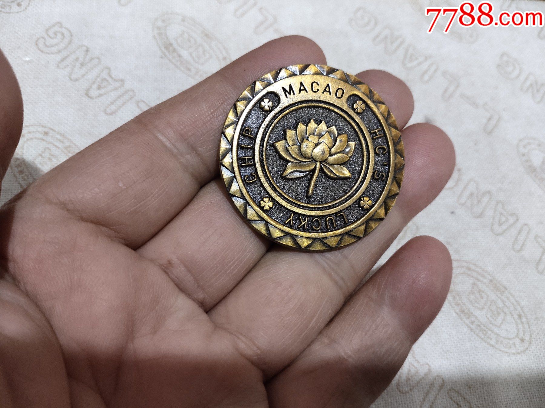 澳门纪念章-价格:6元-se87170033-其他徽章-零售-7788收藏__收藏热线