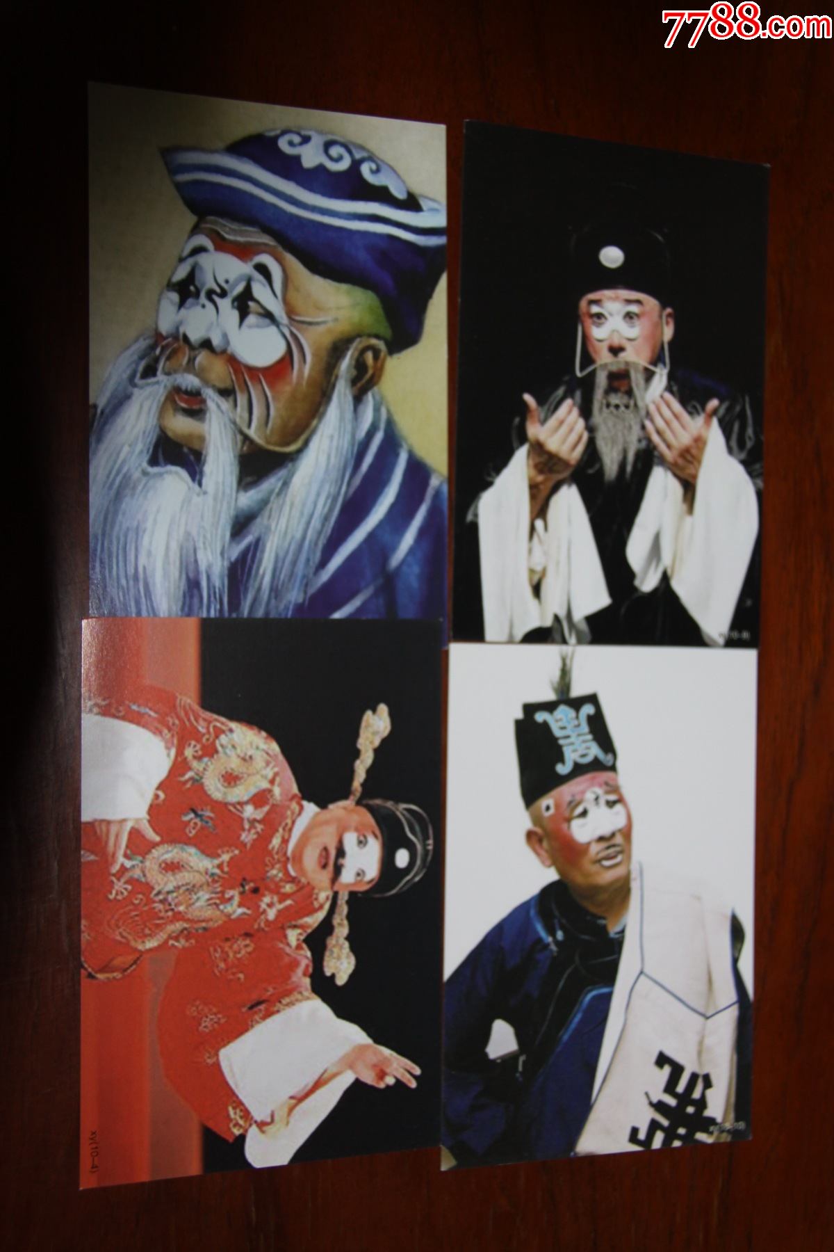 京剧丑角明信片散片