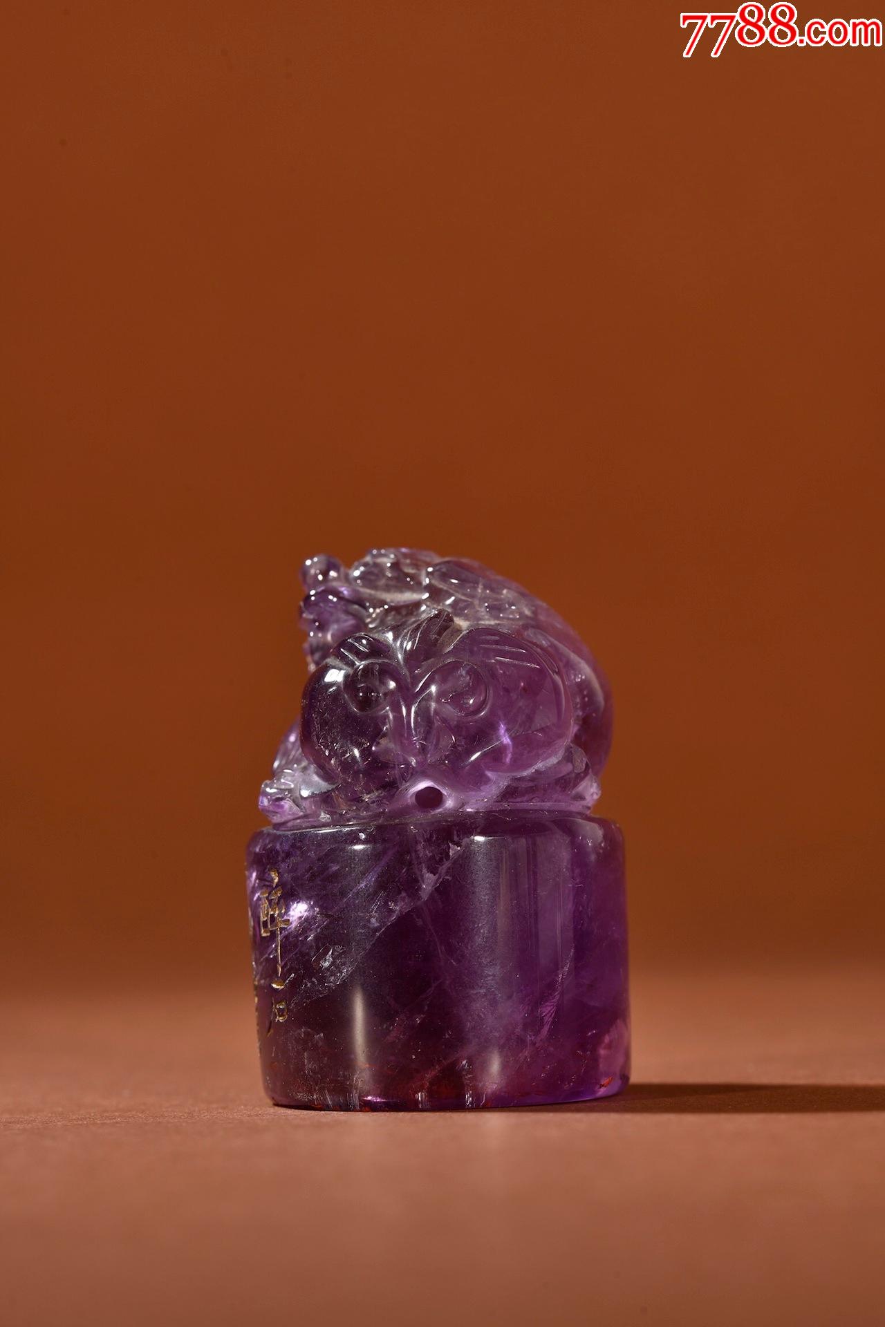 紫水晶瑞兽钮印章