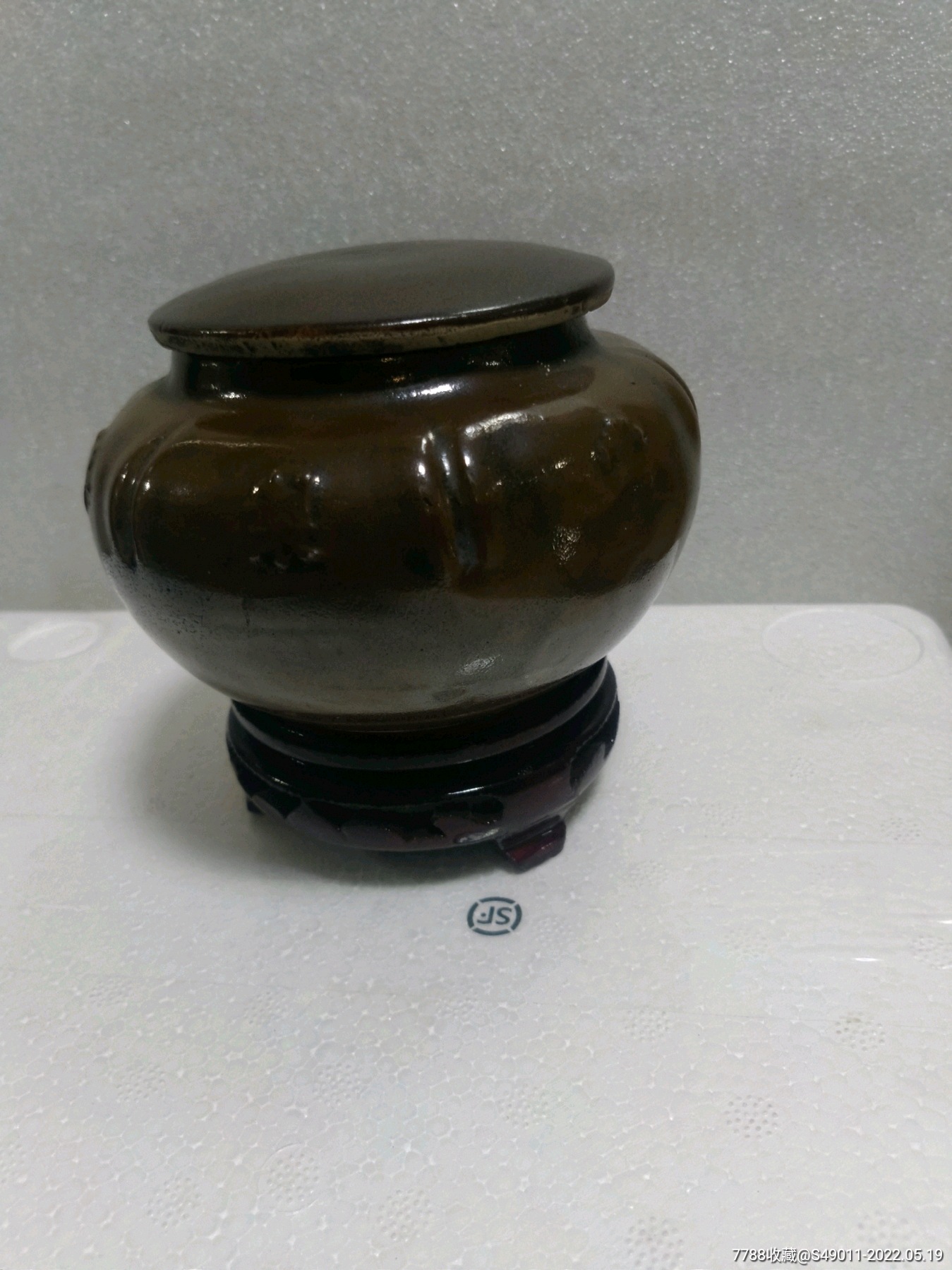 永安堂老药罐子