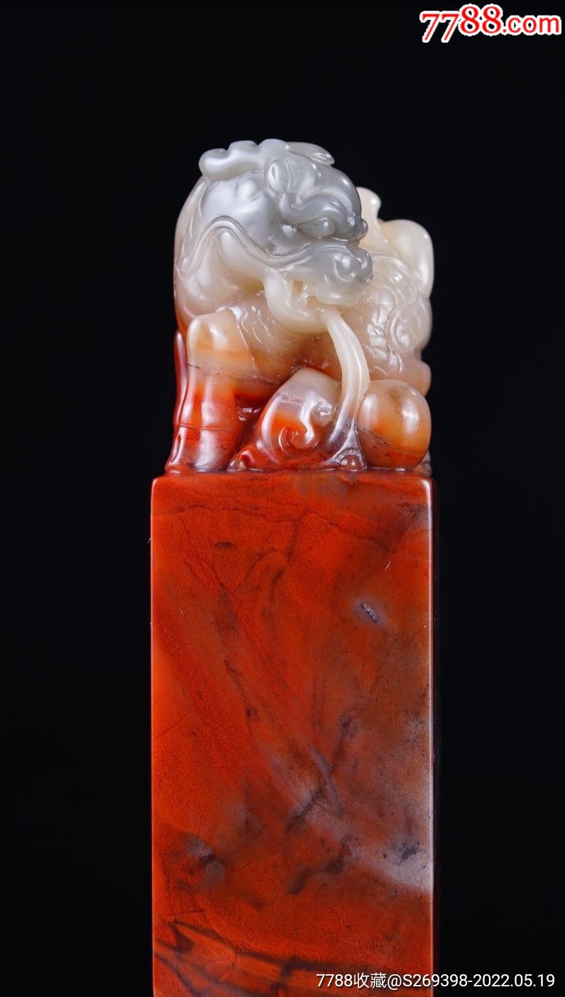 麒麟送福巧色精品印章石