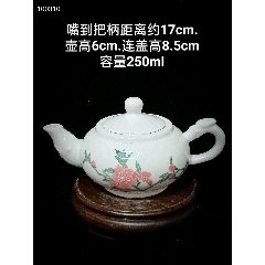 醴陵釉下手绘桃花功夫茶具茶壶