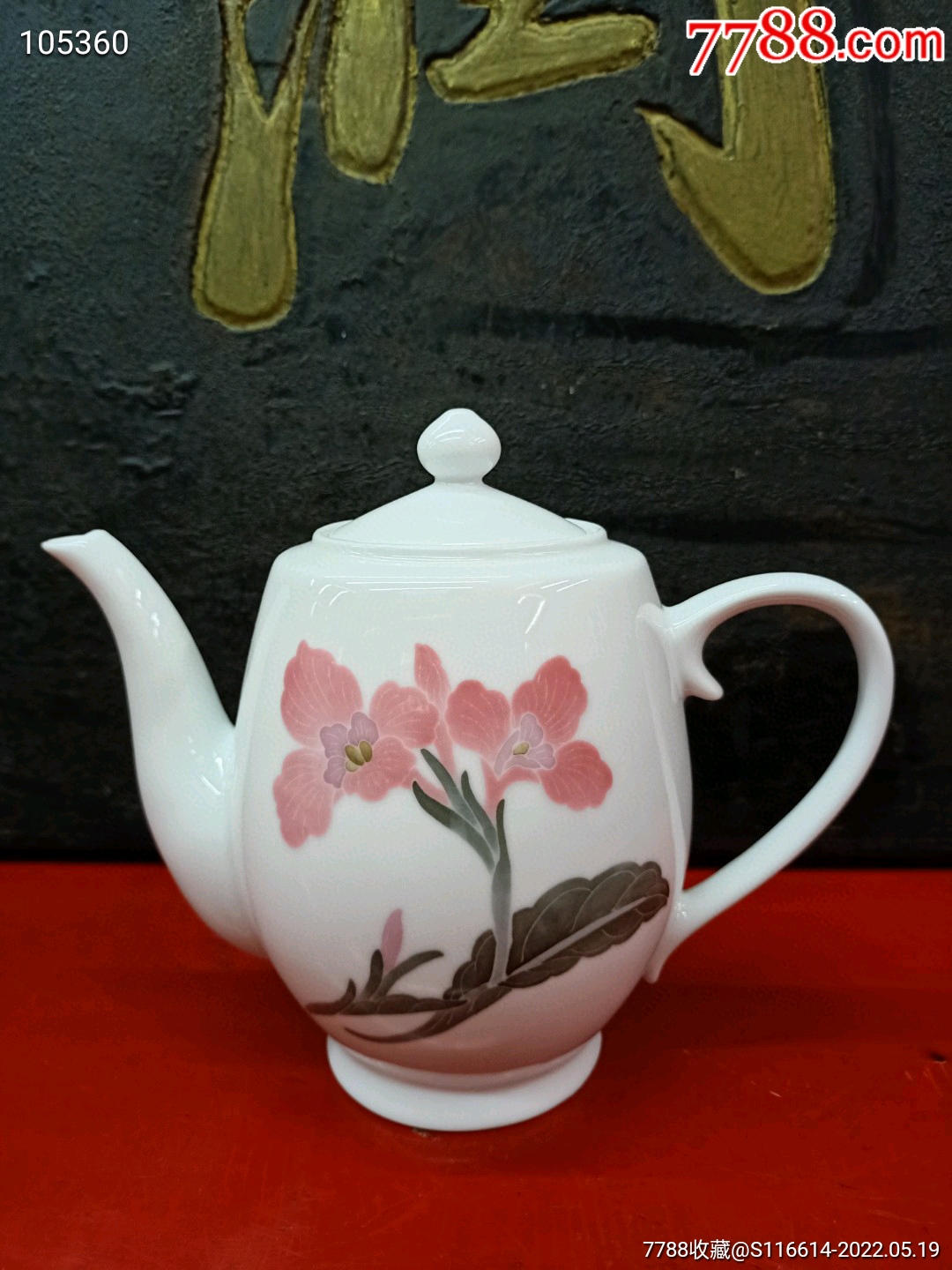 醴陵瓷蝴蝶款釉下五彩手绘美人蕉醴陵瓷茶壶