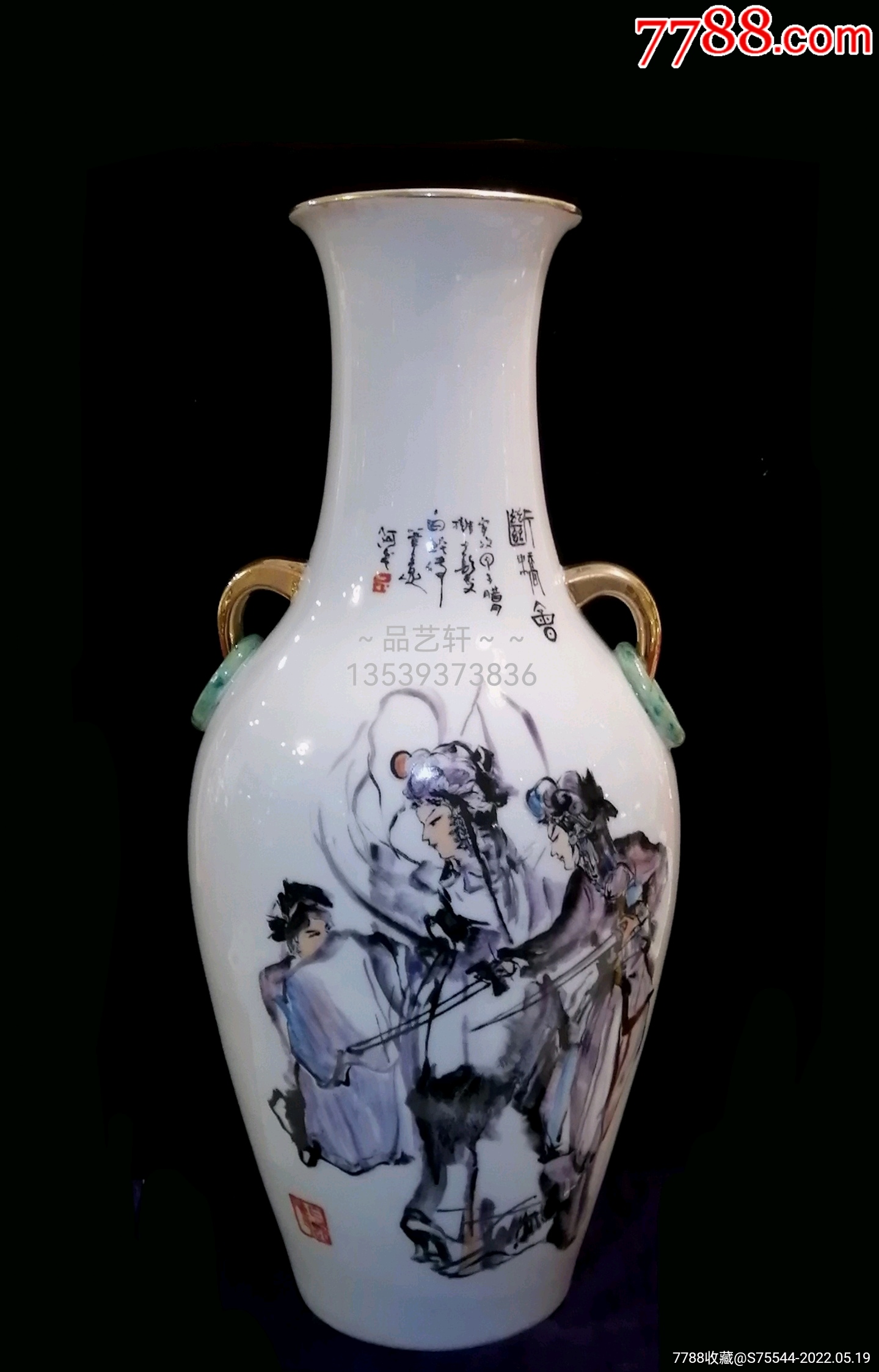 广东枫溪陶研究所名师郑铁民师傅作品八十年代手拉瓶断桥会