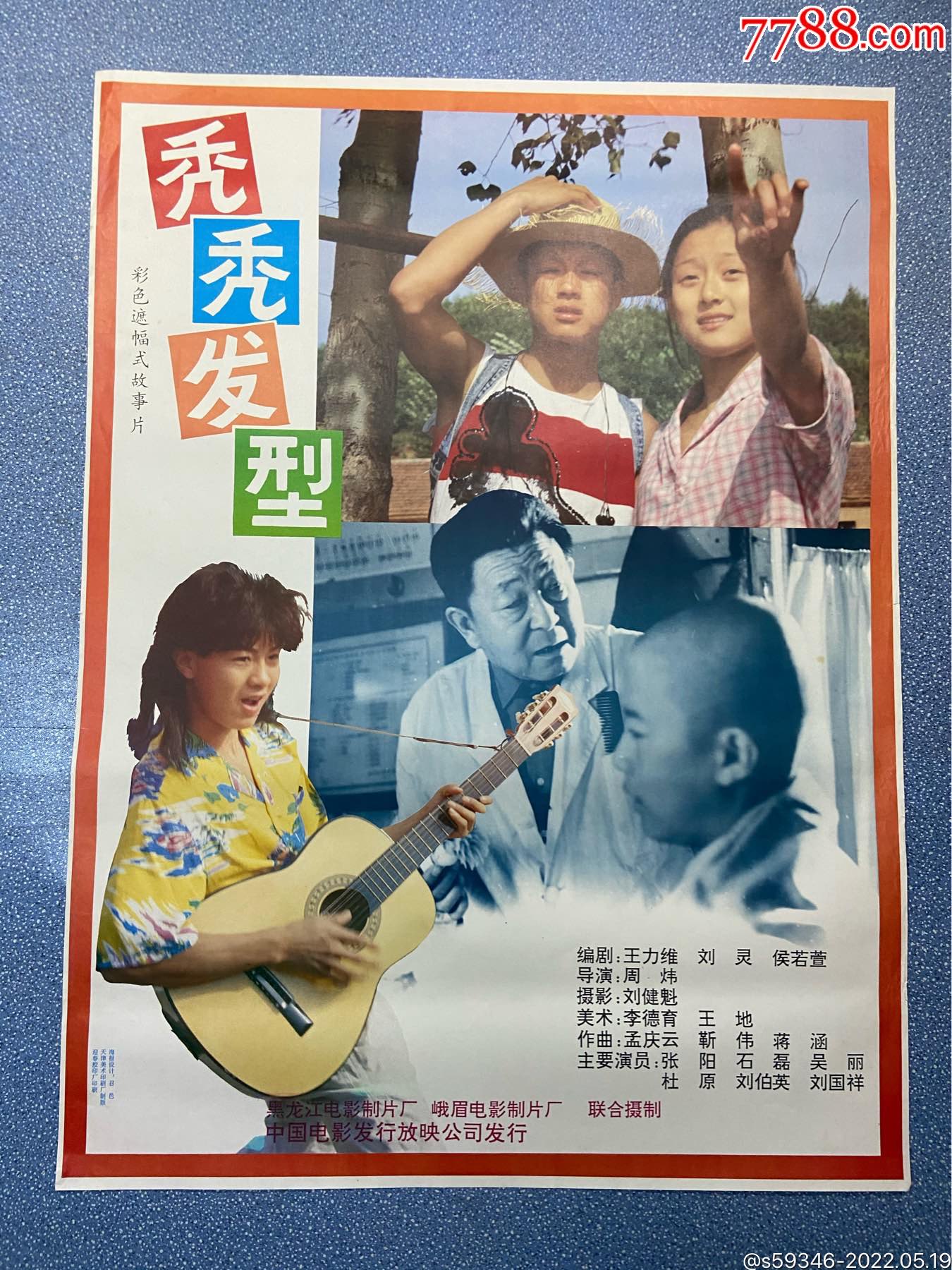 远方星火￥4509品99借年￥2609品99红色背篓￥509品99离婚大战