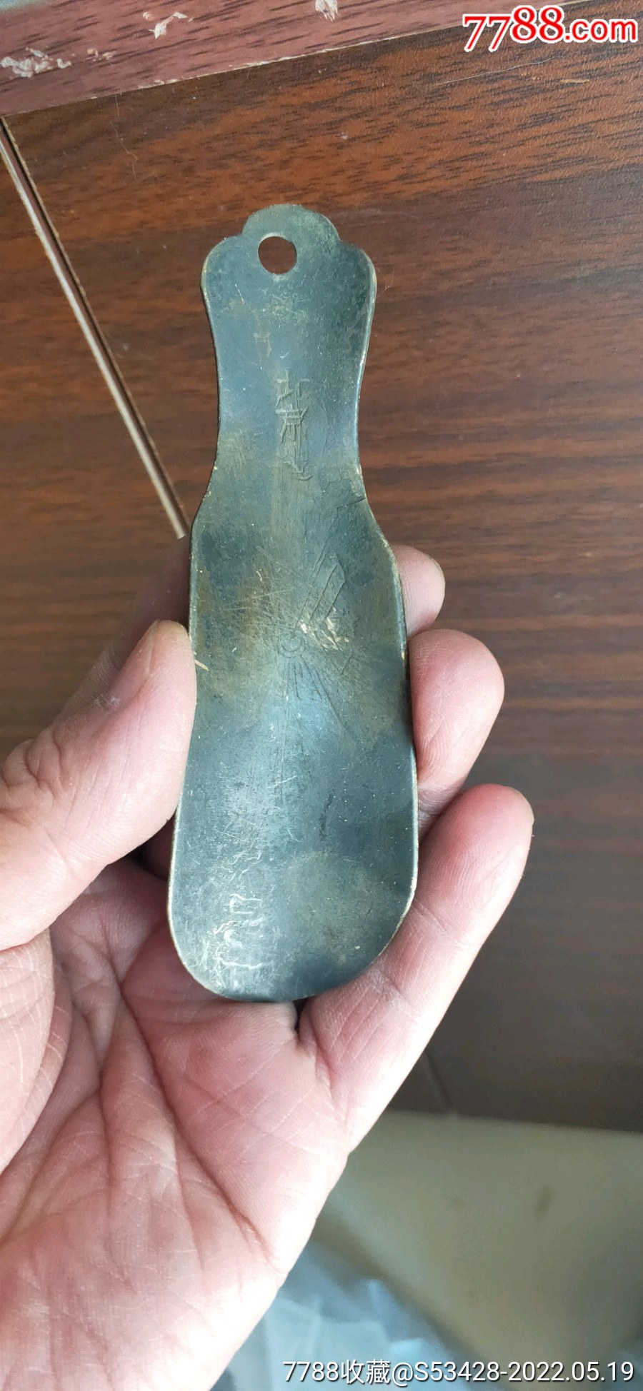 北京双旗铜鞋拔子