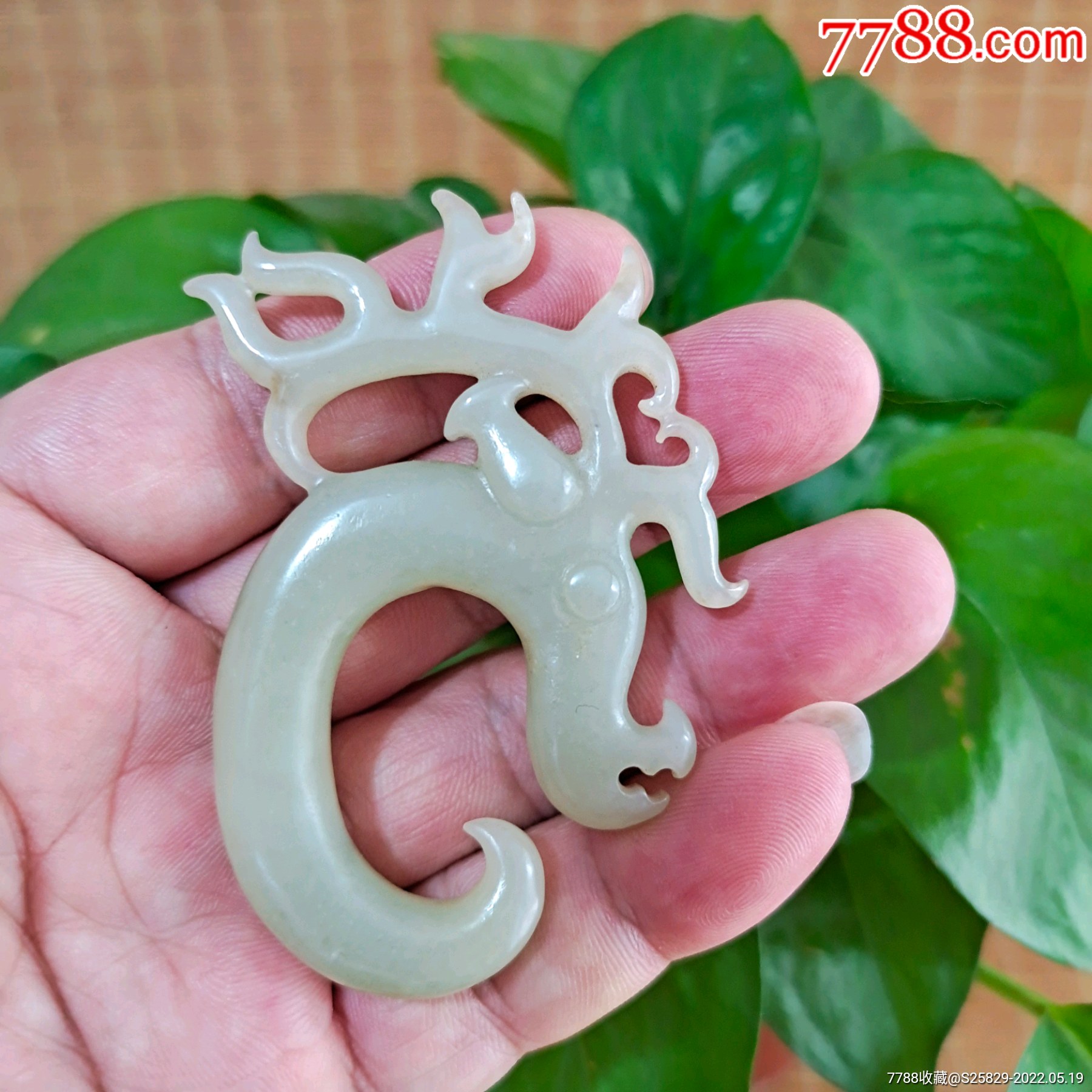 旧藏和田玉龙玉佩