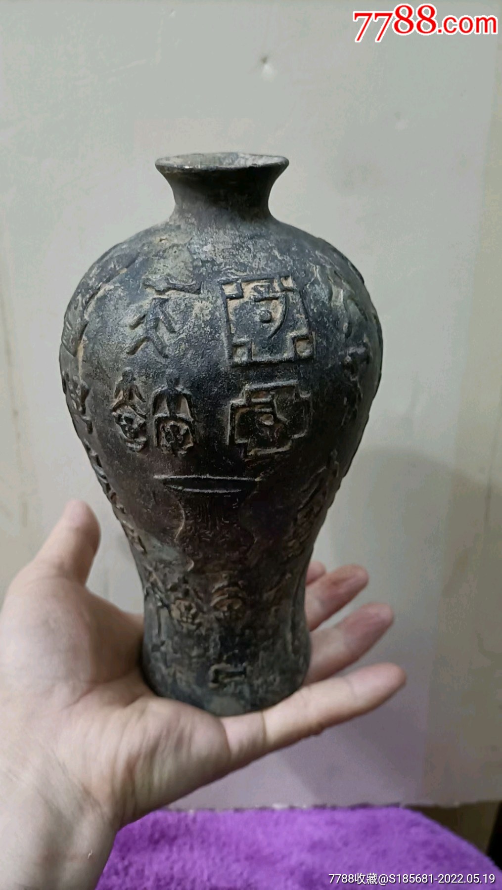 旧藏清代铜花瓶一件