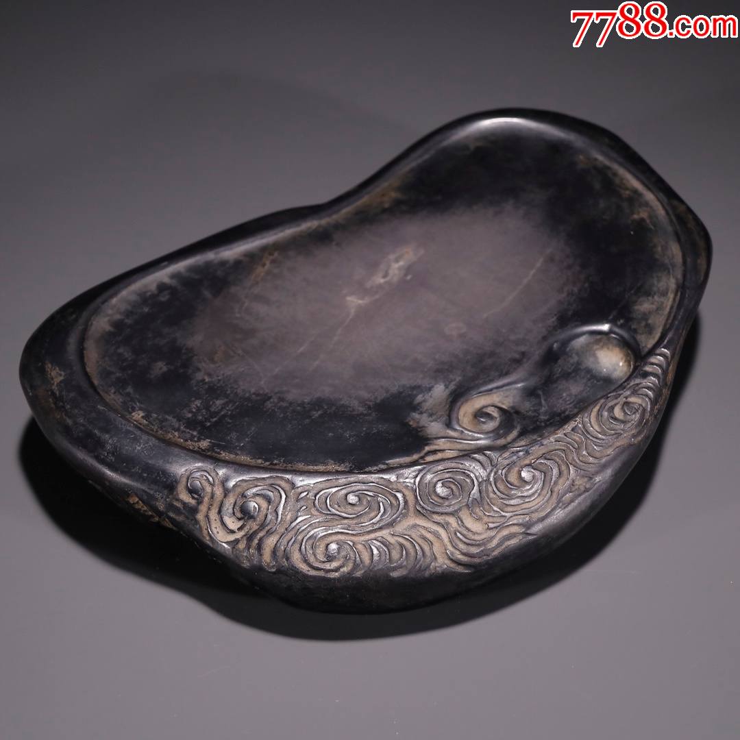 老坑端石祥云纹砚台._端砚_第4张_7788老玩具收藏