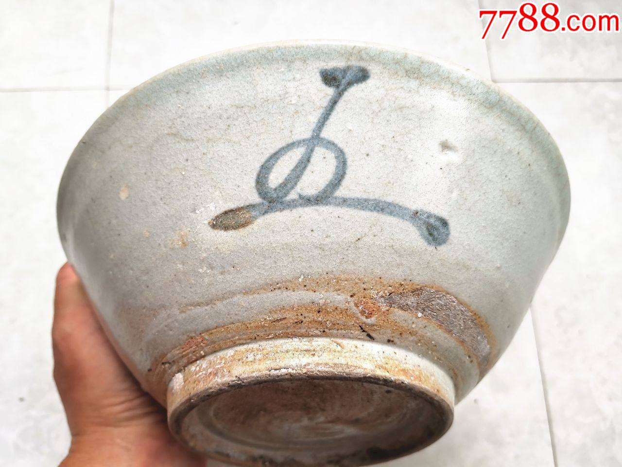明代"五子登科"纹青花碗(大碗)_青花瓷_旧书收藏_回收价格_7788书籍